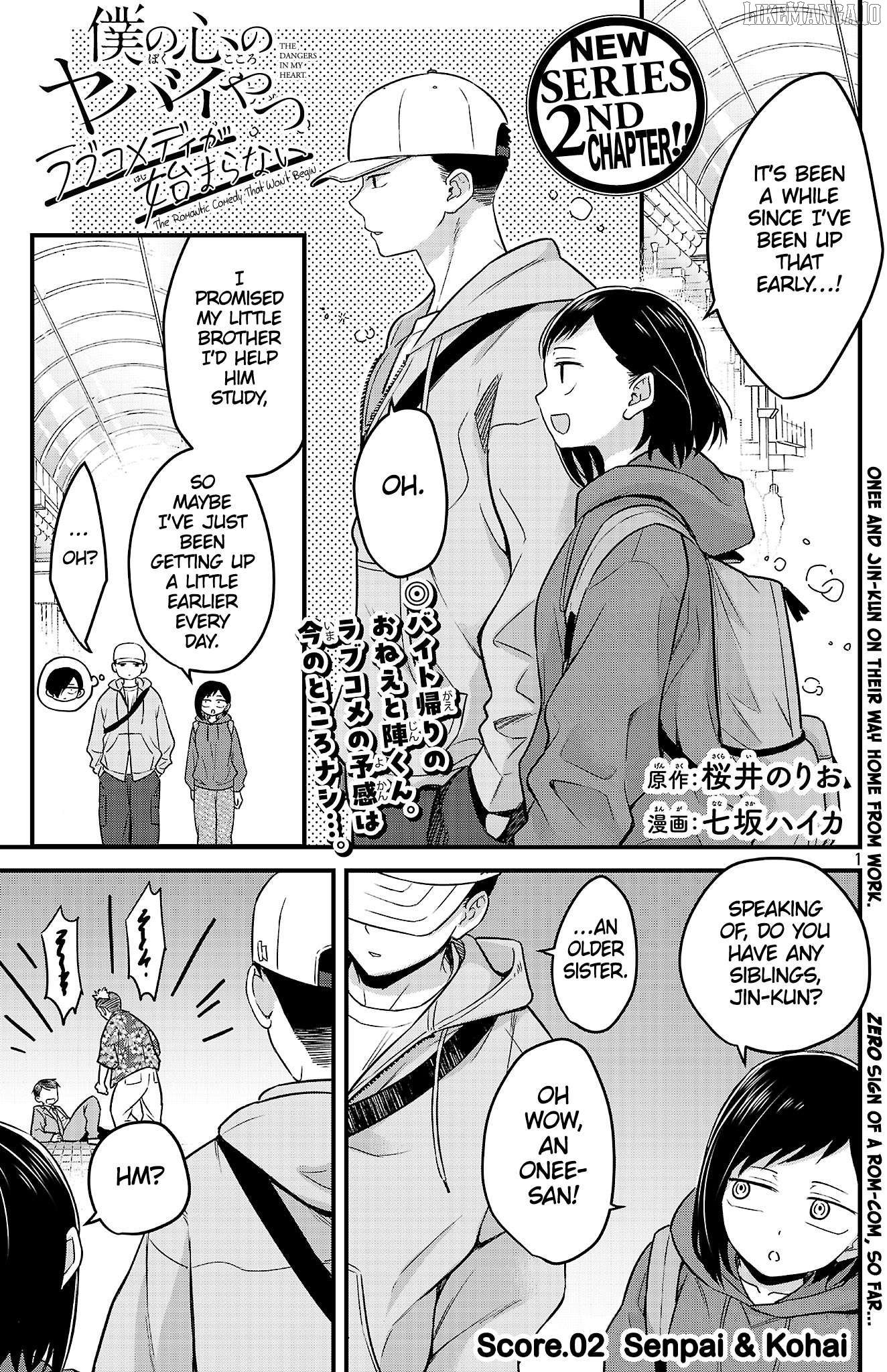 Boku no Kokoro no Yabai Yatsu: Love Comedy ga Hajimaranai Chapter 2 - page 1