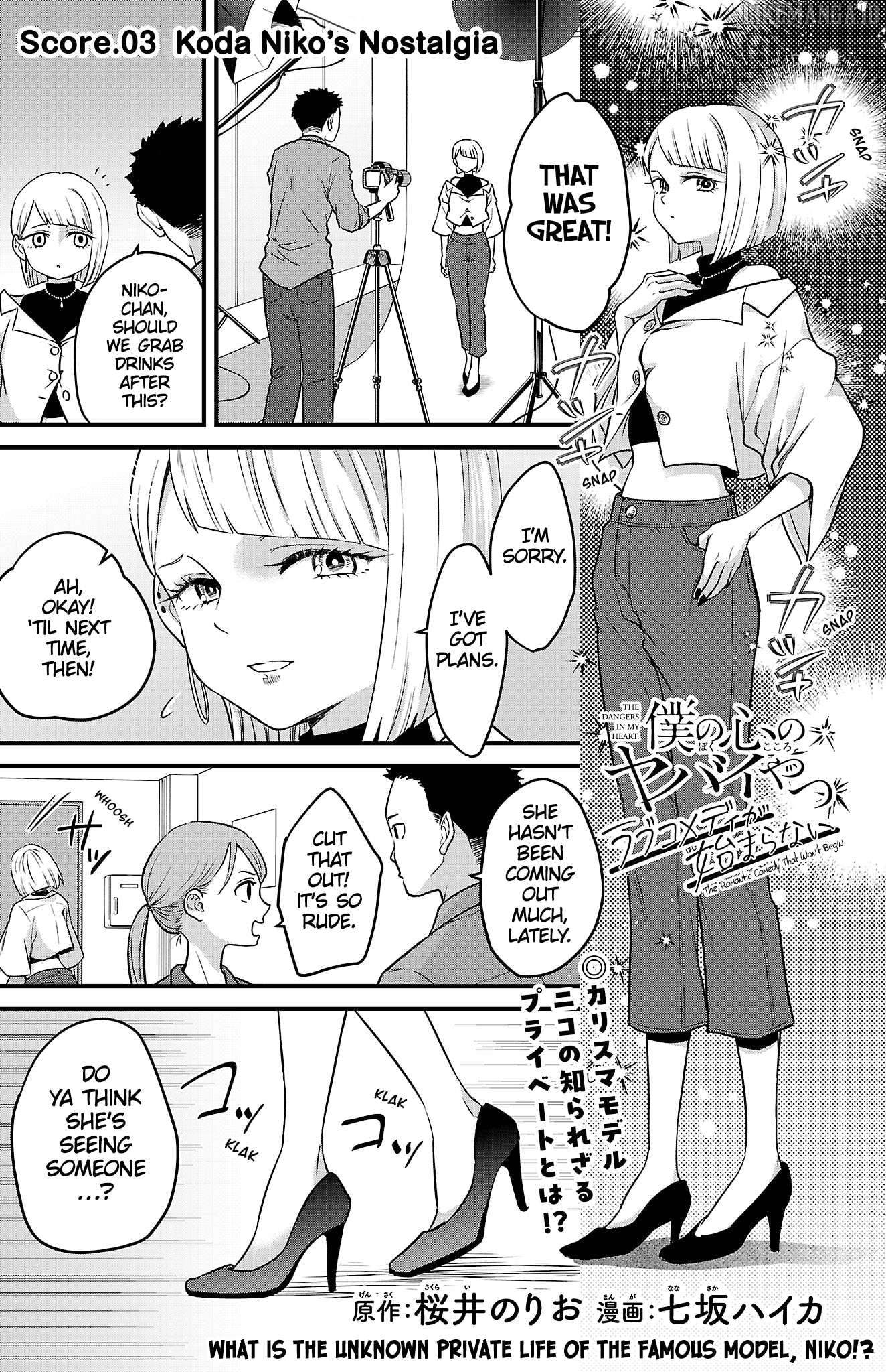 Boku no Kokoro no Yabai Yatsu: Love Comedy ga Hajimaranai Chapter 3 - page 1