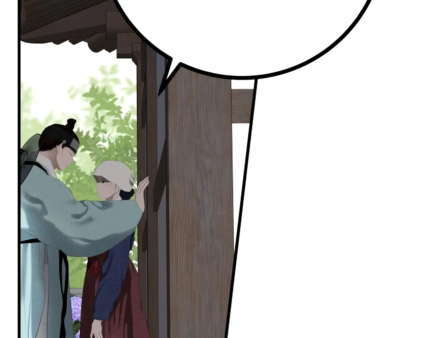 The Case of Selecting a Joseon Queen Chapter 3 - page 14