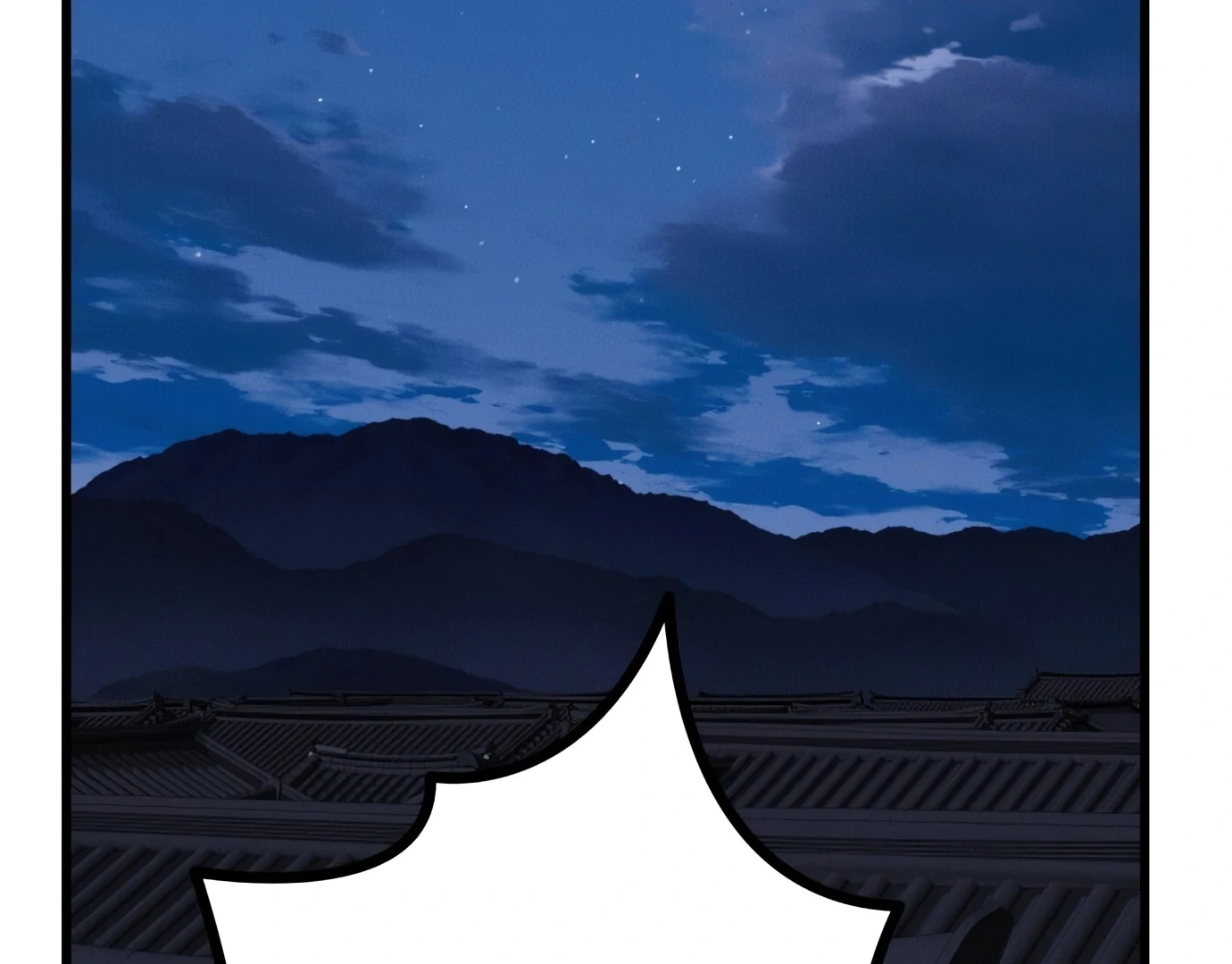 The Case of Selecting a Joseon Queen Chapter 3 - page 71