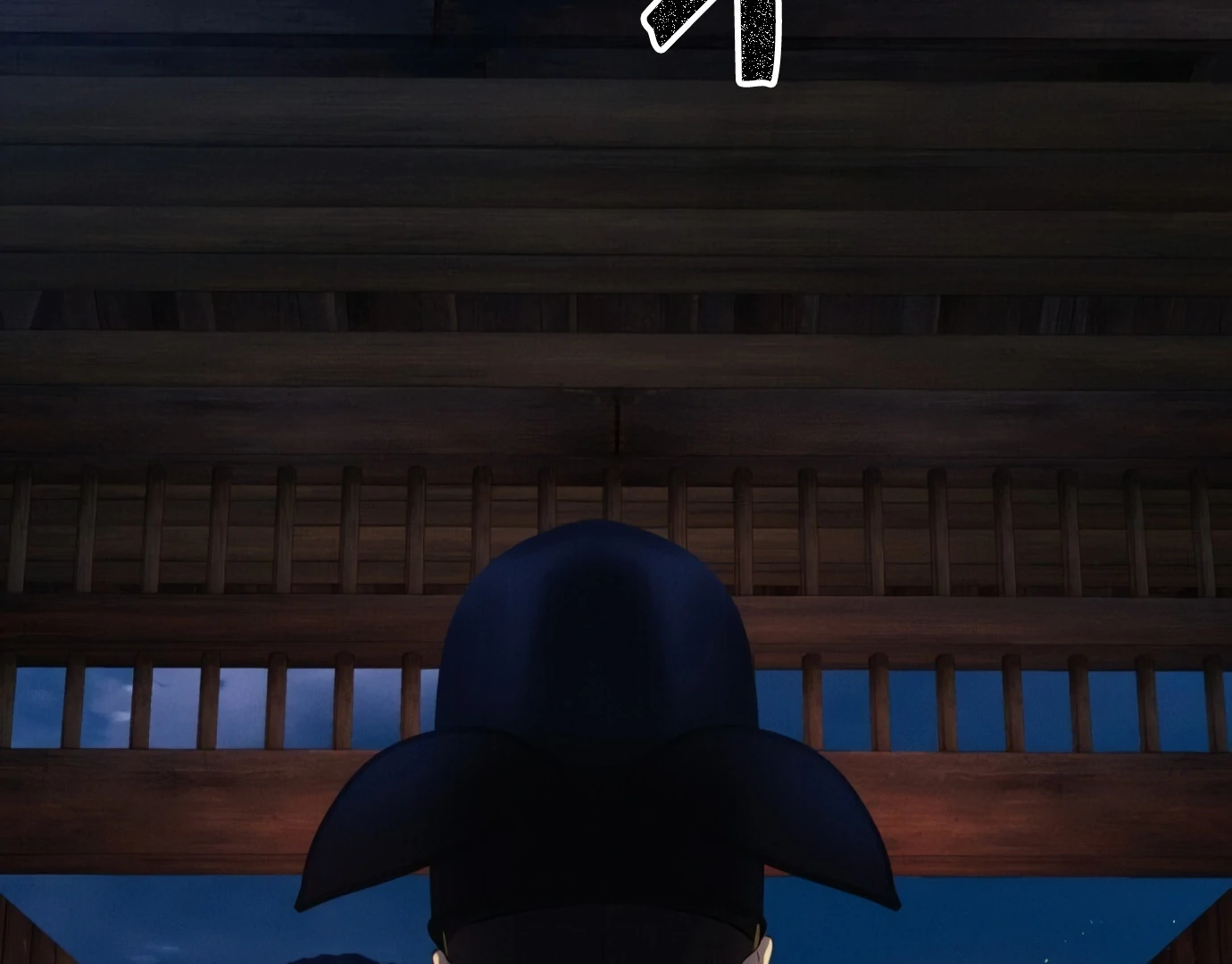 The Case of Selecting a Joseon Queen Chapter 3 - page 76