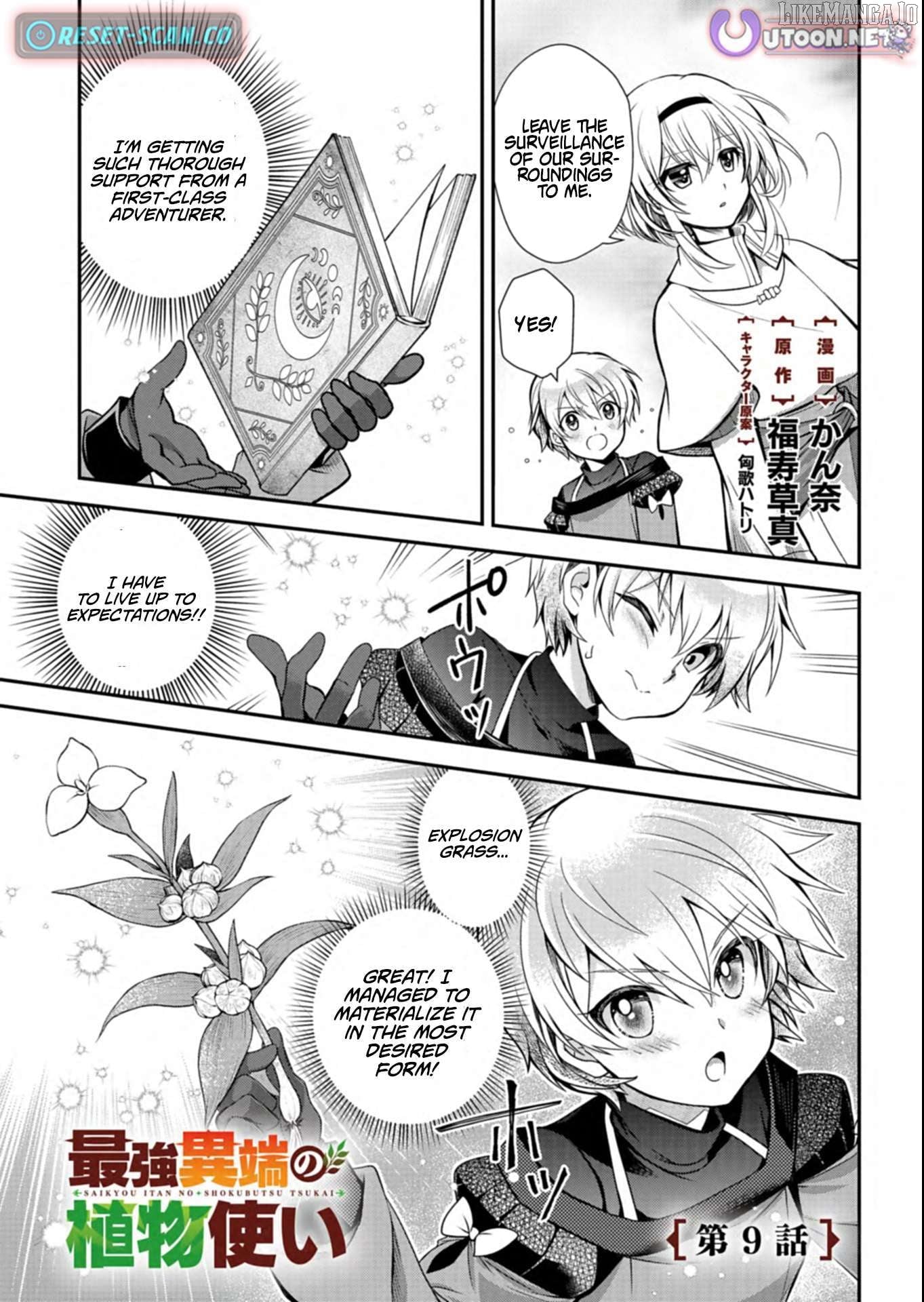 The Strongest Heretic Plant User Chapter 9.1 - page 1