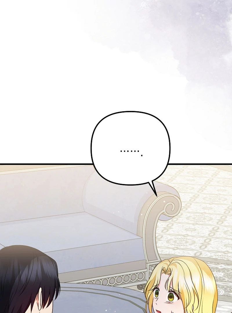 I Became the Cure for the Tyrant in the Waste Novel Chapter 22 - page 155