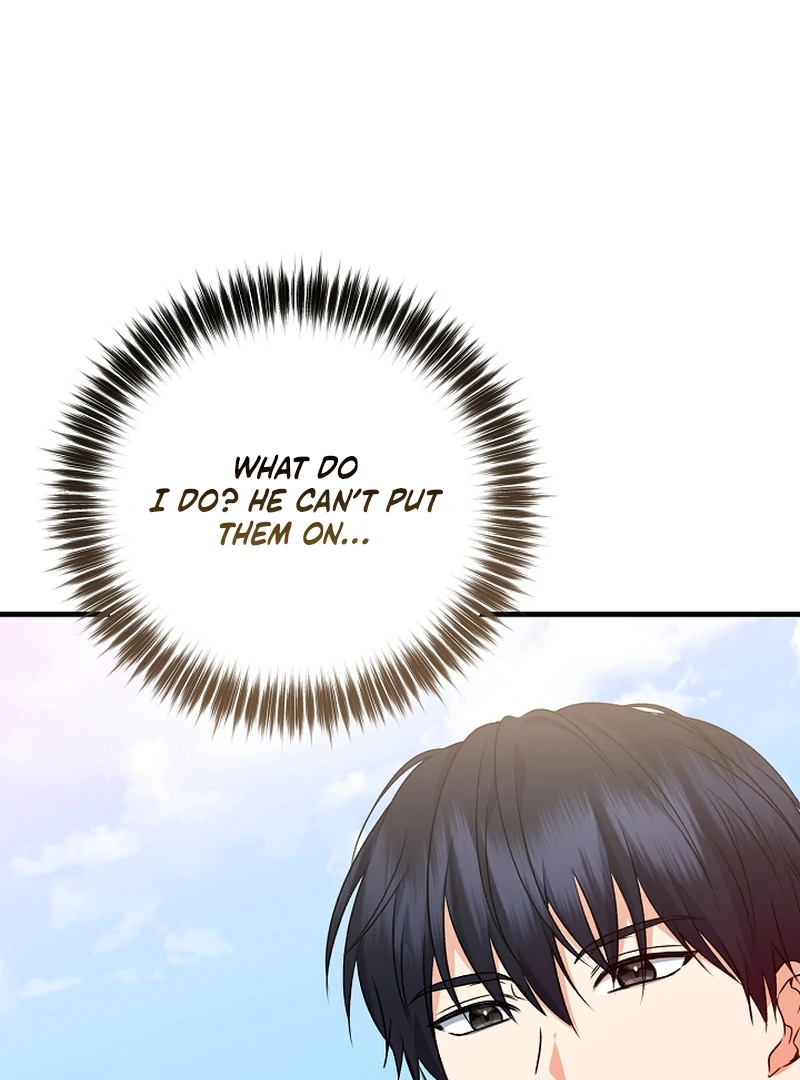 I Became the Cure for the Tyrant in the Waste Novel Chapter 22 - page 59