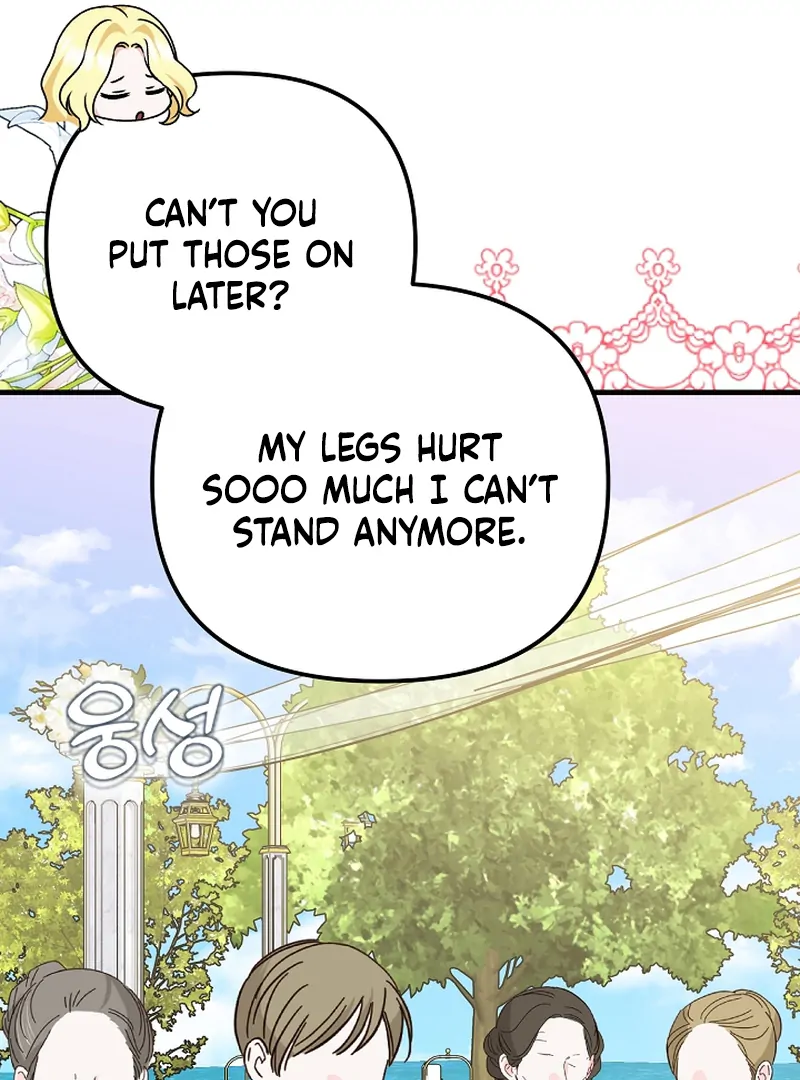 I Became the Cure for the Tyrant in the Waste Novel Chapter 22 - page 78