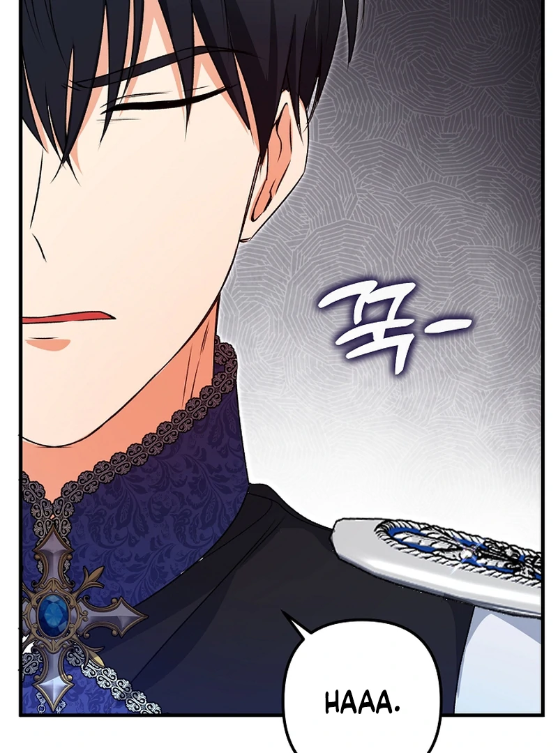 I Became the Cure for the Tyrant in the Waste Novel Chapter 22 - page 8