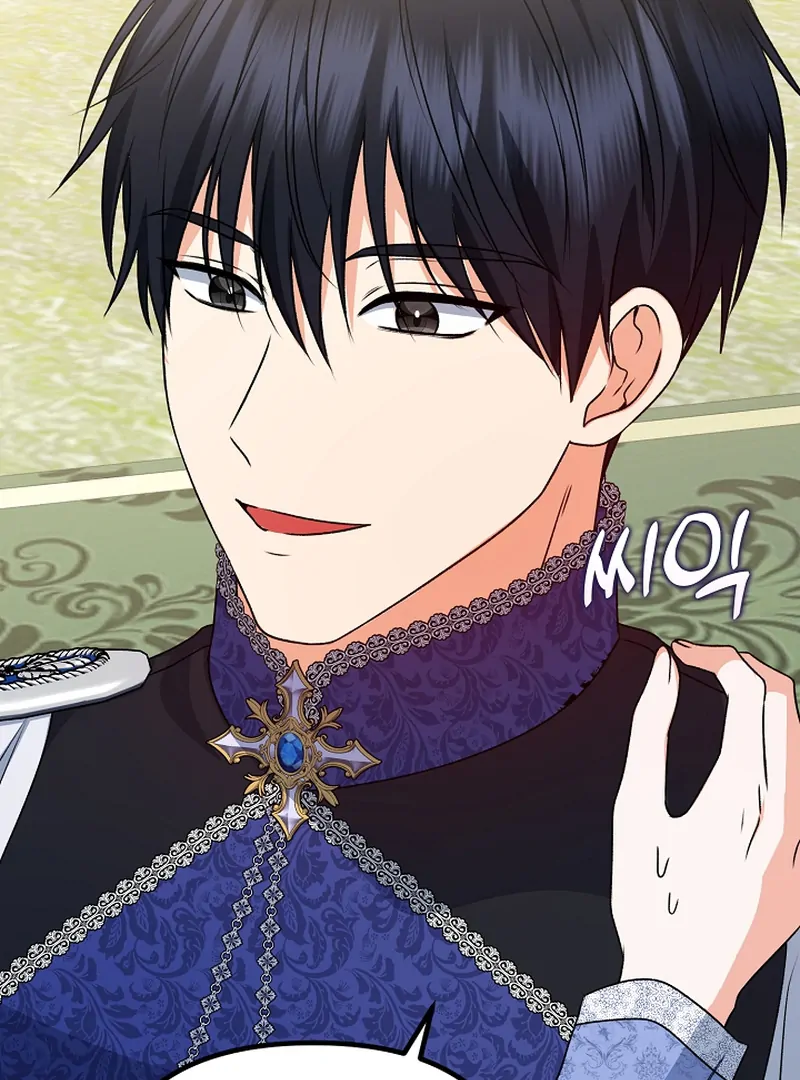 I Became the Cure for the Tyrant in the Waste Novel Chapter 22 - page 91