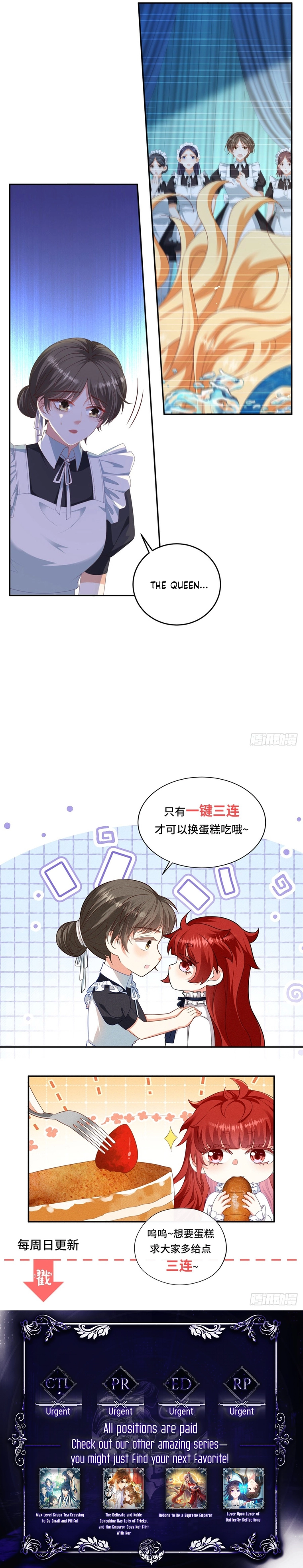 I Want to Maintain My Stepmother's Character Chapter 17 - page 7