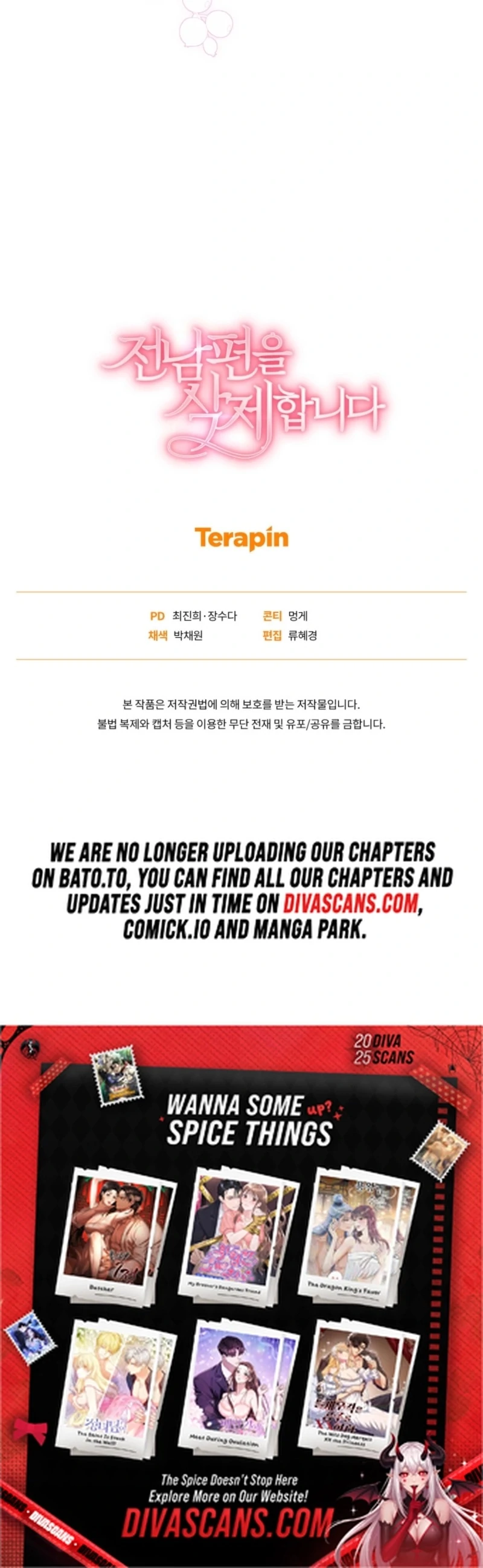 Goodbye, Ex-Husband Chapter 21 - page 129