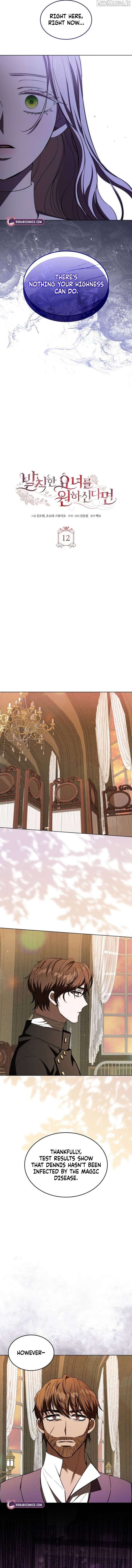If You Want a Cheeky Sorceress Chapter 12 - page 11