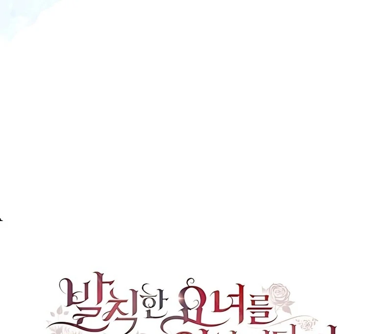 If You Want a Cheeky Sorceress Chapter 13 - page 47