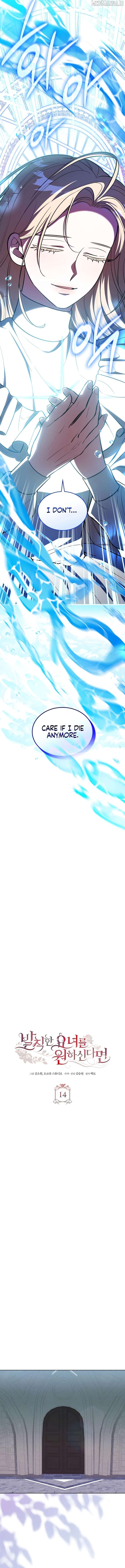 If You Want a Cheeky Sorceress Chapter 14 - page 9