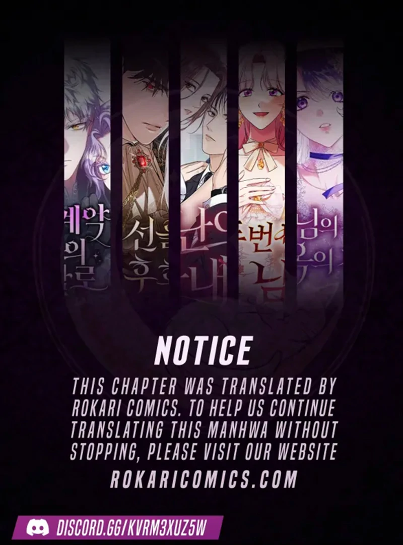 If You Want a Cheeky Sorceress Chapter 15 - page 1