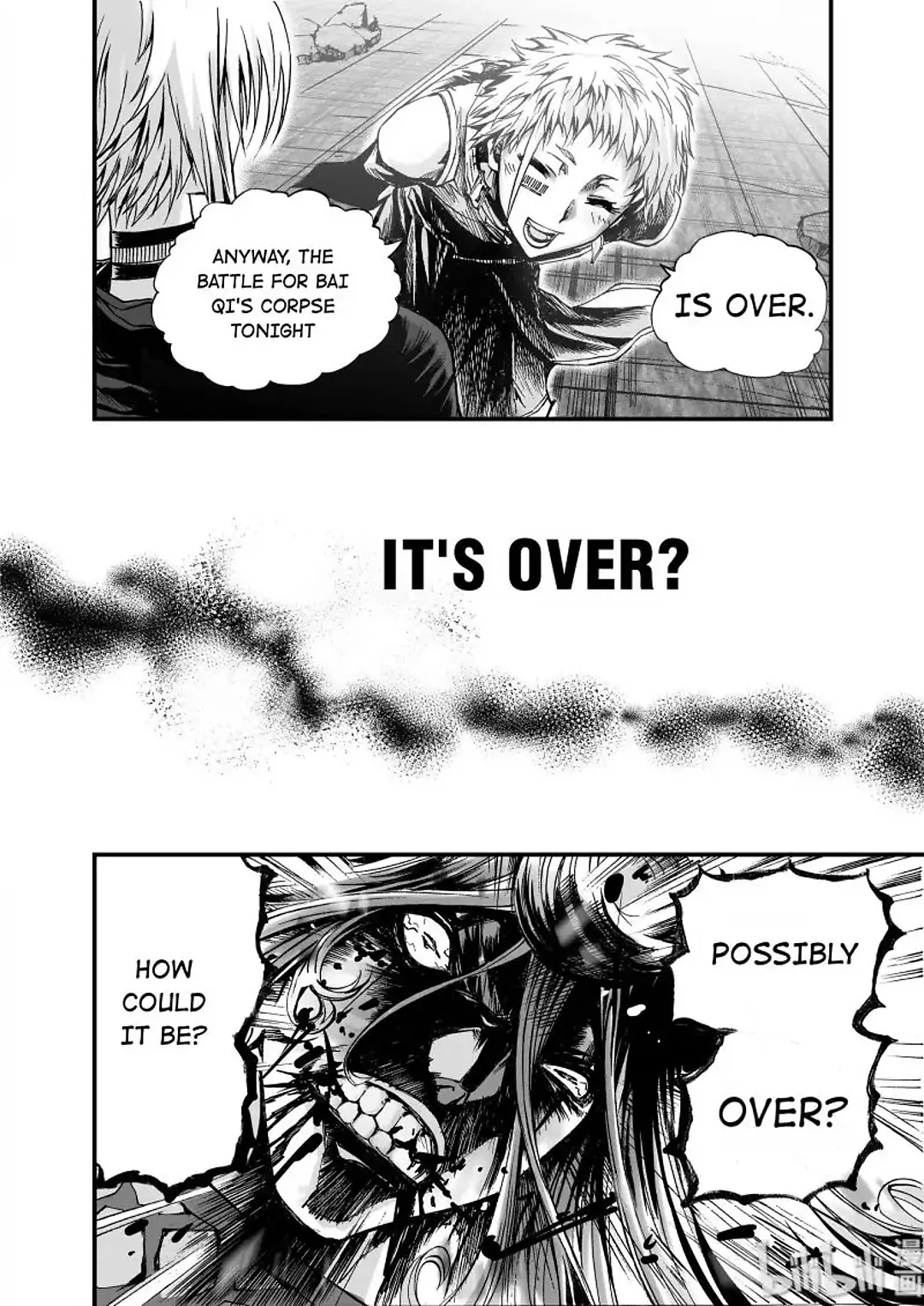 BLISS: Ends of Gods Chapter 11 - page 11