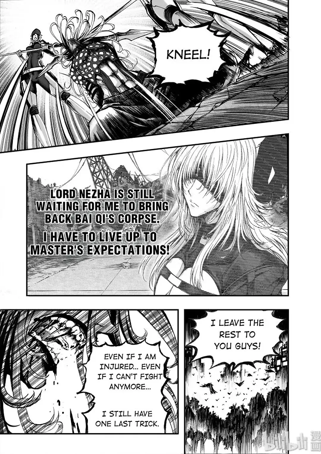 BLISS: Ends of Gods Chapter 11 - page 12