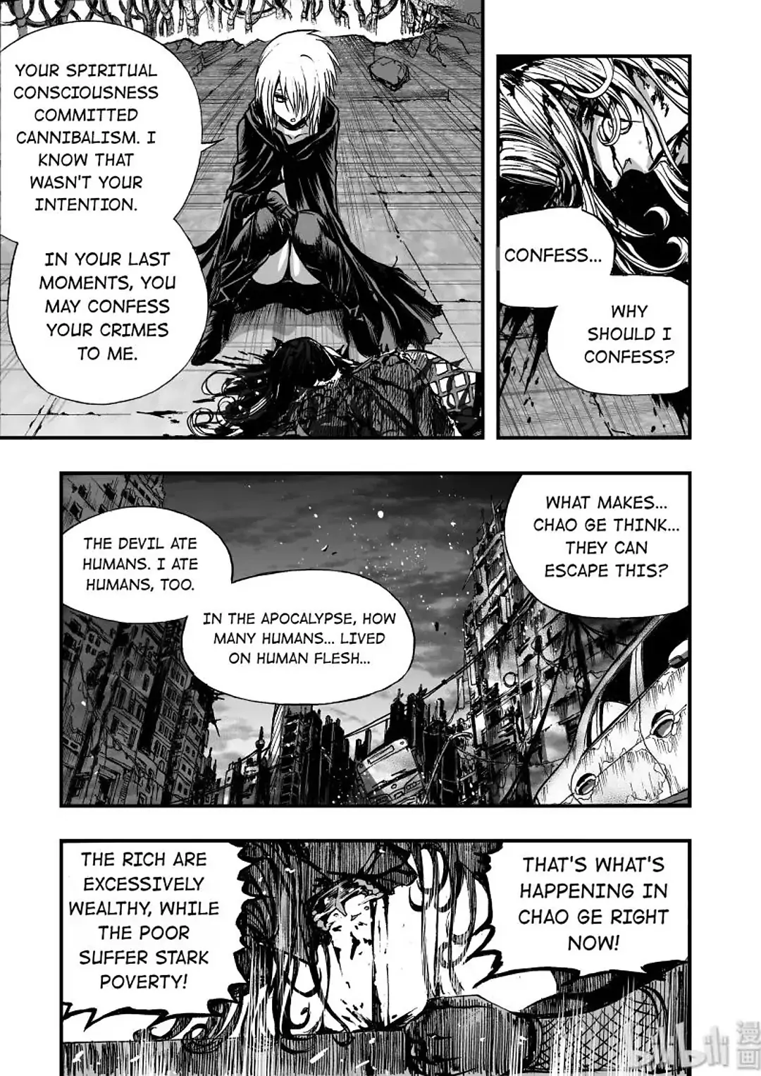 BLISS: Ends of Gods Chapter 11 - page 26