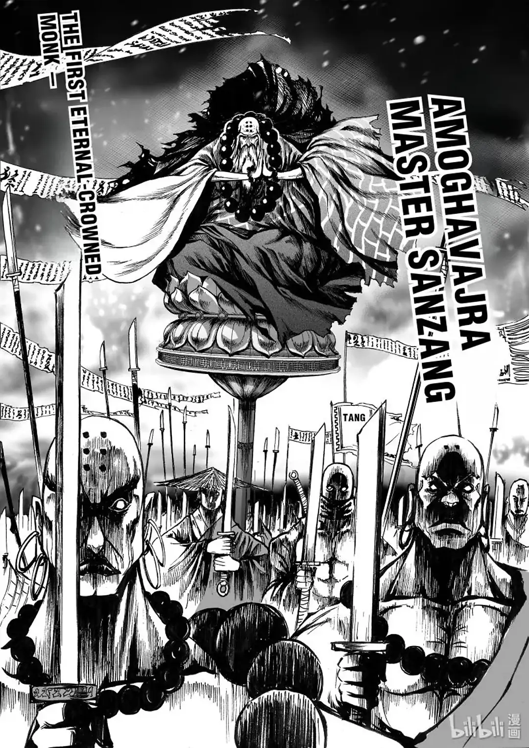 BLISS: Ends of Gods Chapter 13 - page 12