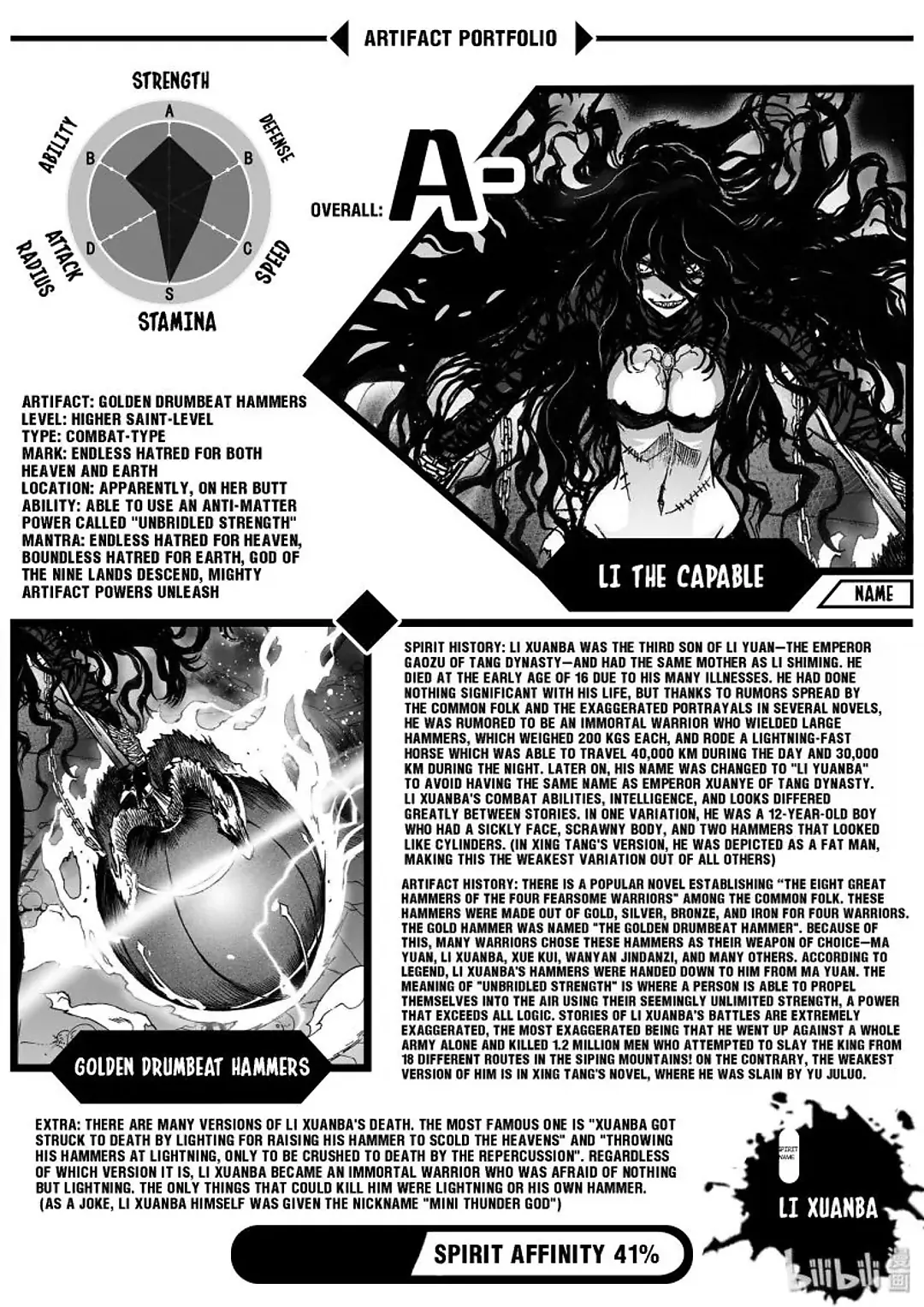 BLISS: Ends of Gods Chapter 16 - page 26