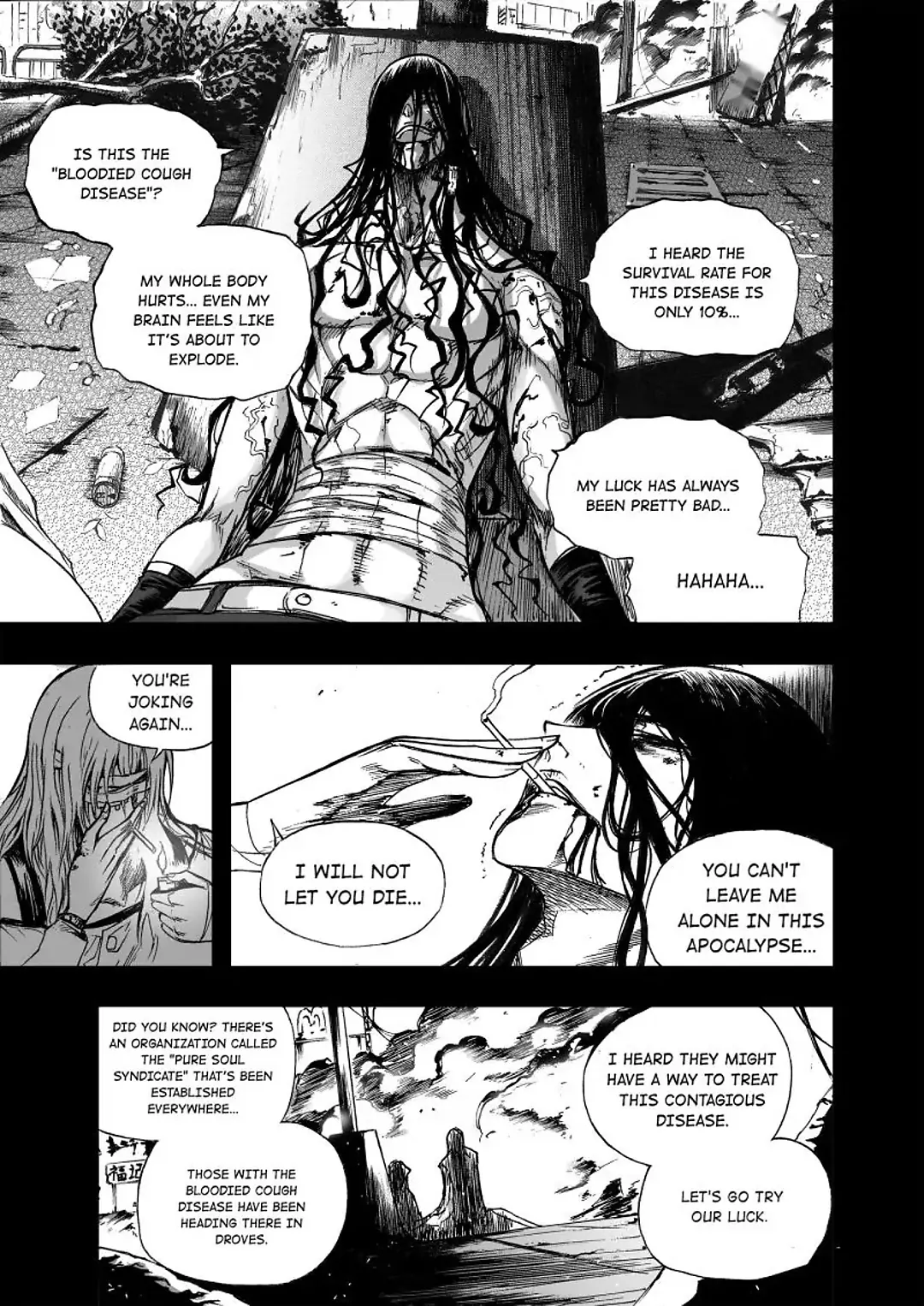 BLISS: Ends of Gods Chapter 17 - page 14