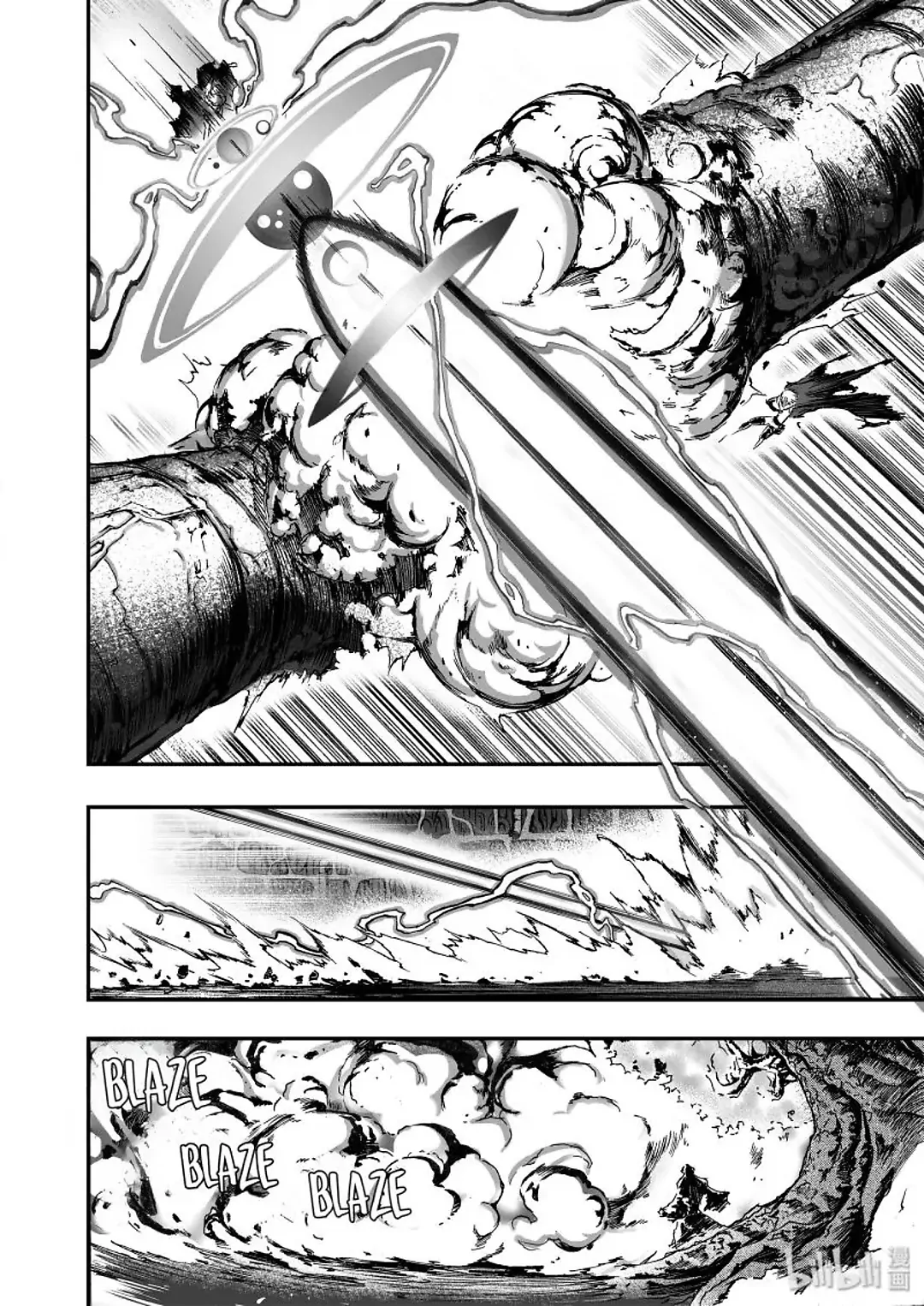 BLISS: Ends of Gods Chapter 18 - page 11