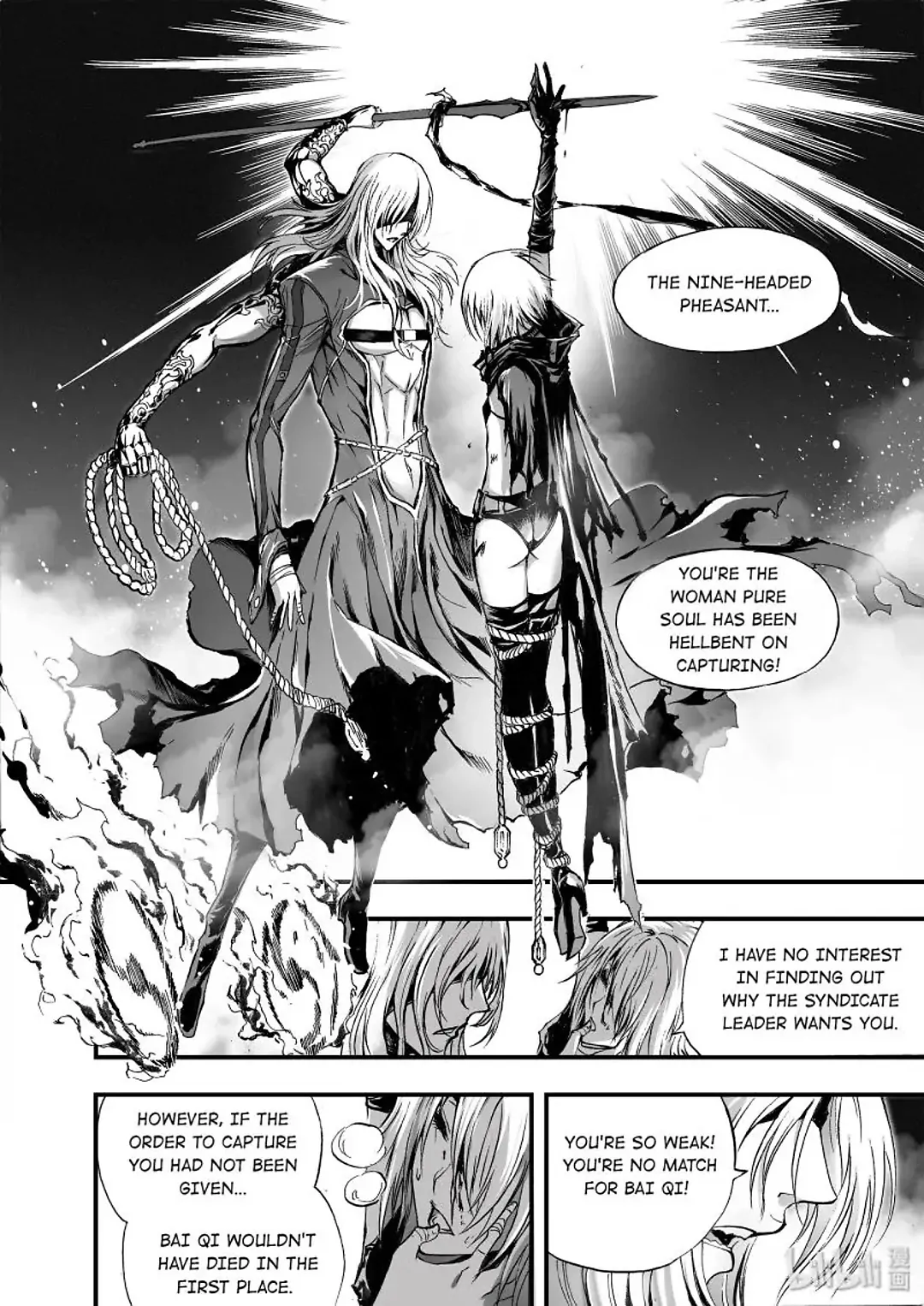 BLISS: Ends of Gods Chapter 18 - page 17