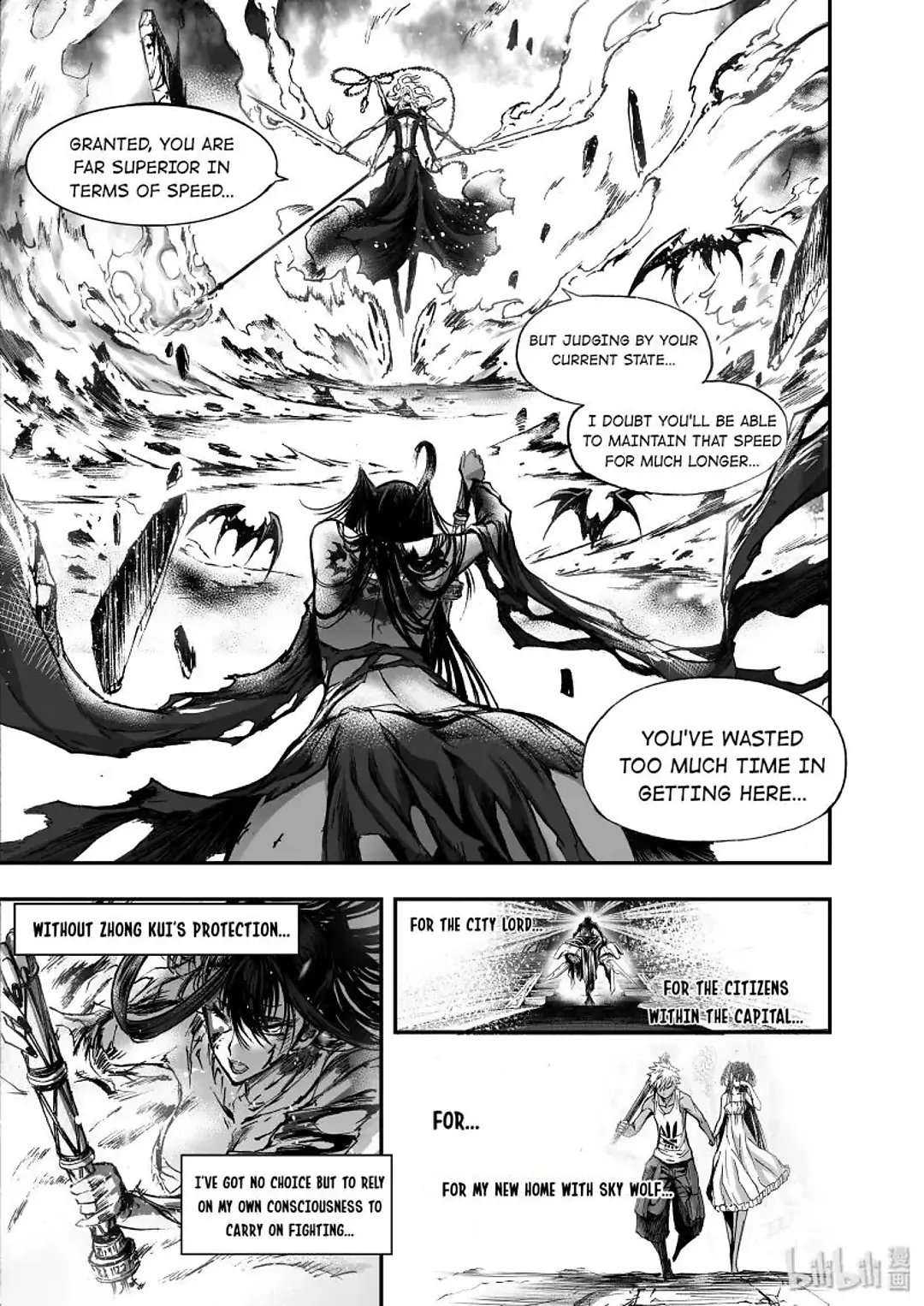 BLISS: Ends of Gods Chapter 19 - page 17