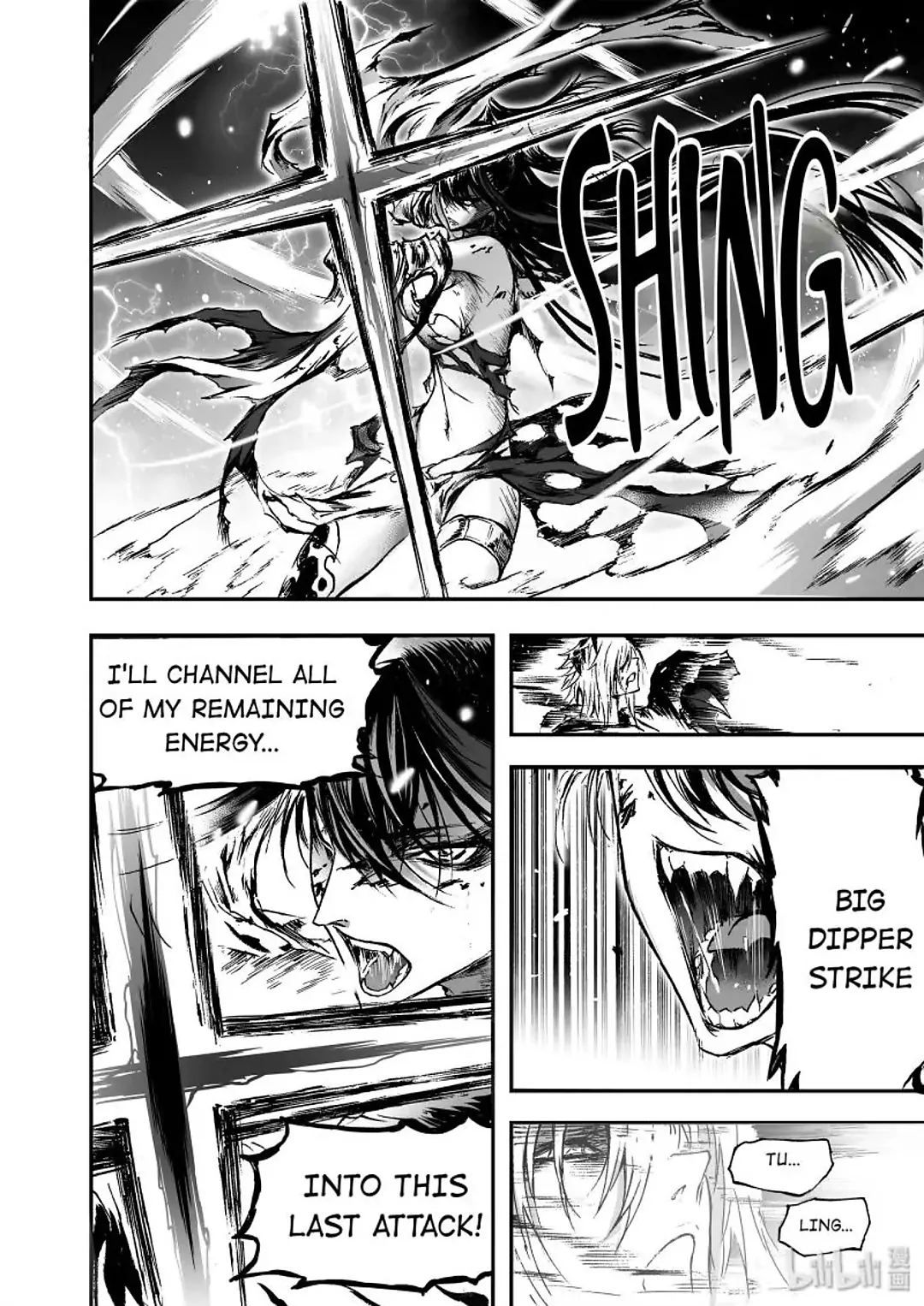 BLISS: Ends of Gods Chapter 19 - page 18