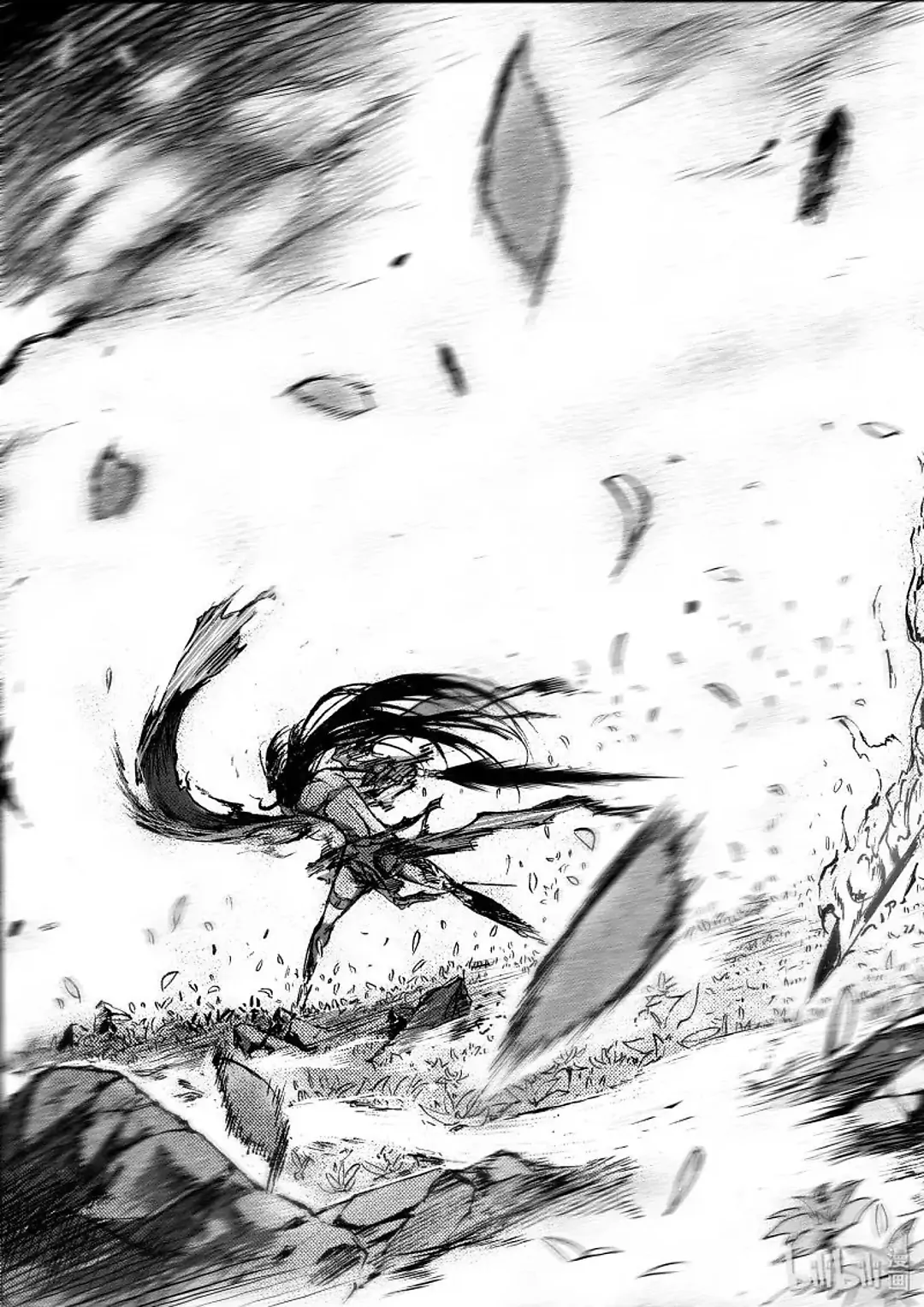 BLISS: Ends of Gods Chapter 19 - page 19