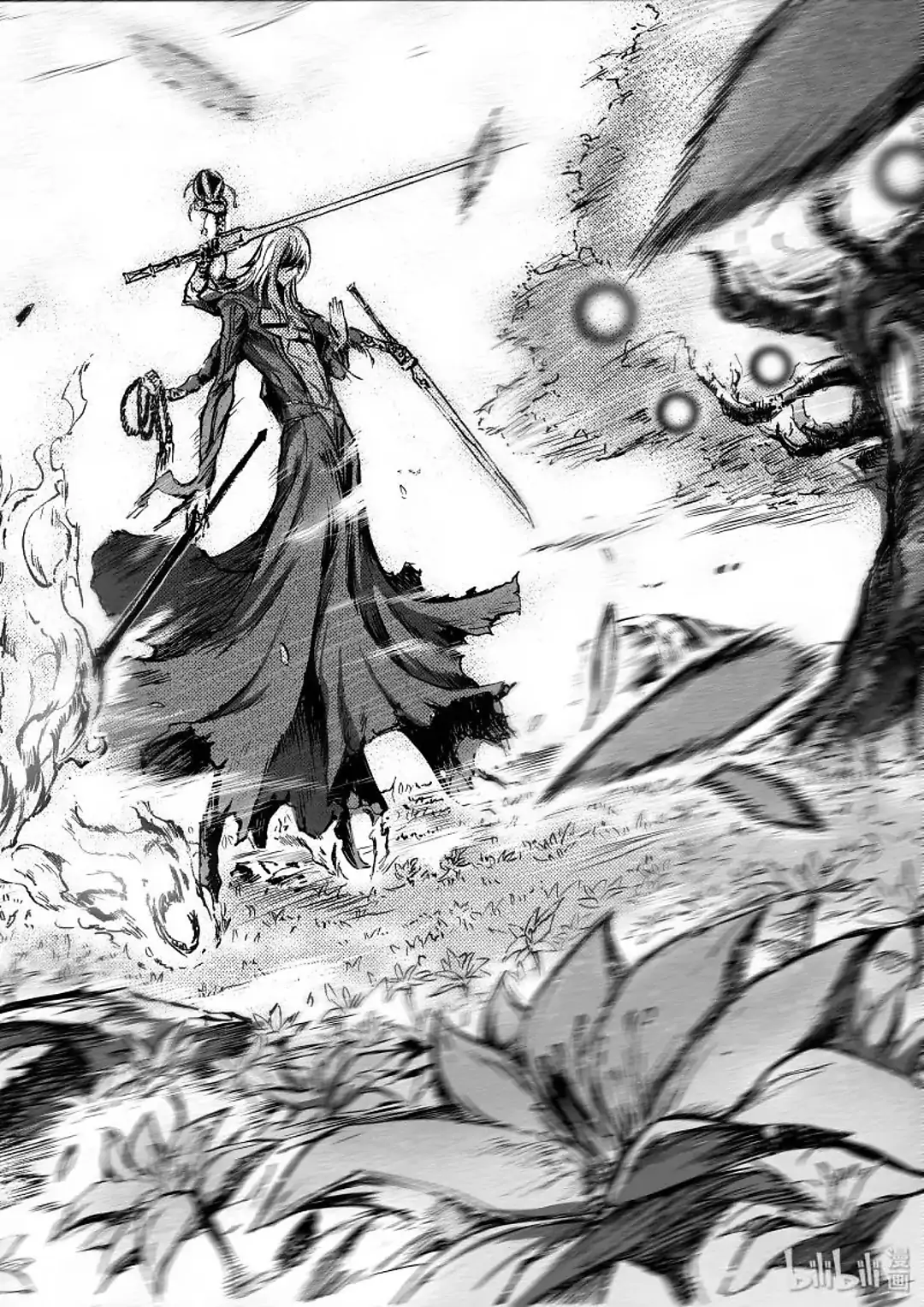 BLISS: Ends of Gods Chapter 19 - page 20