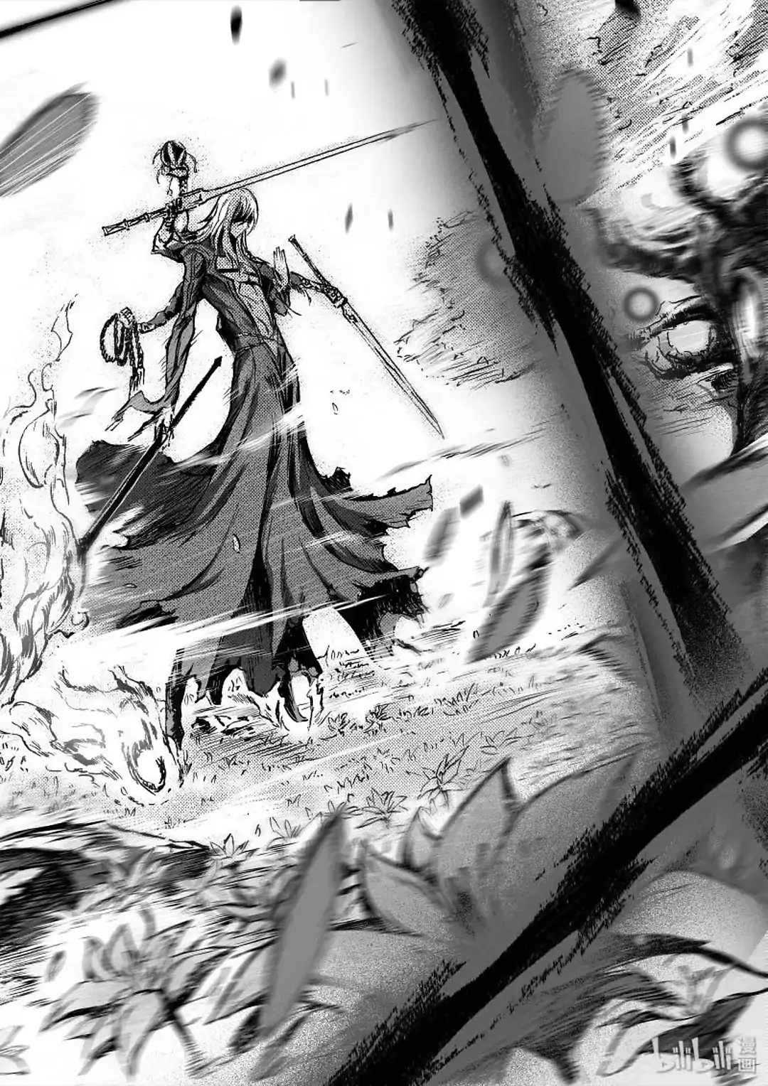 BLISS: Ends of Gods Chapter 19 - page 22