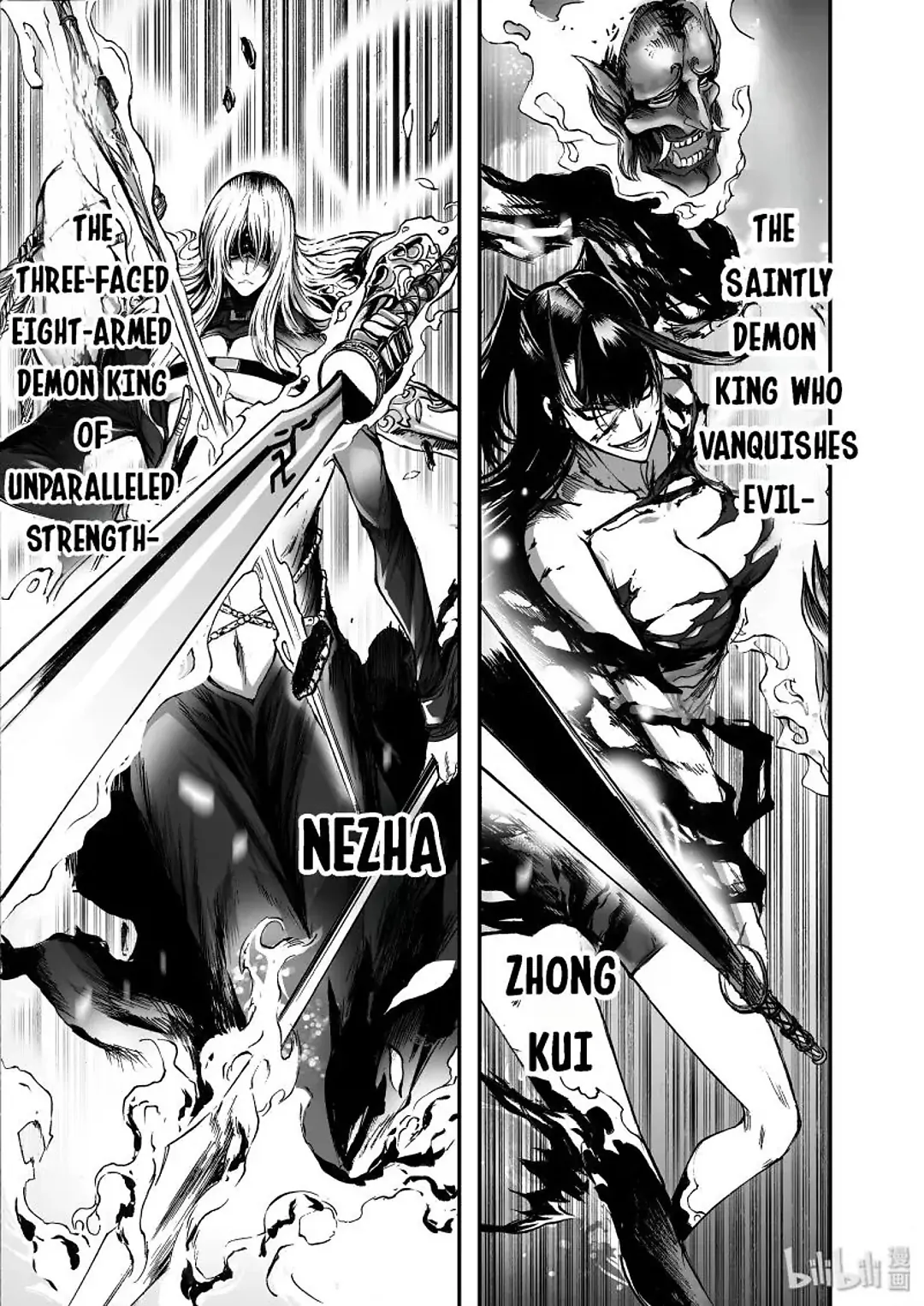 BLISS: Ends of Gods Chapter 19 - page 7