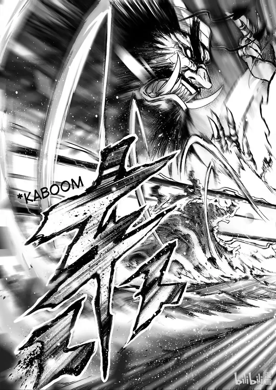 BLISS: Ends of Gods Chapter 19 - page 9