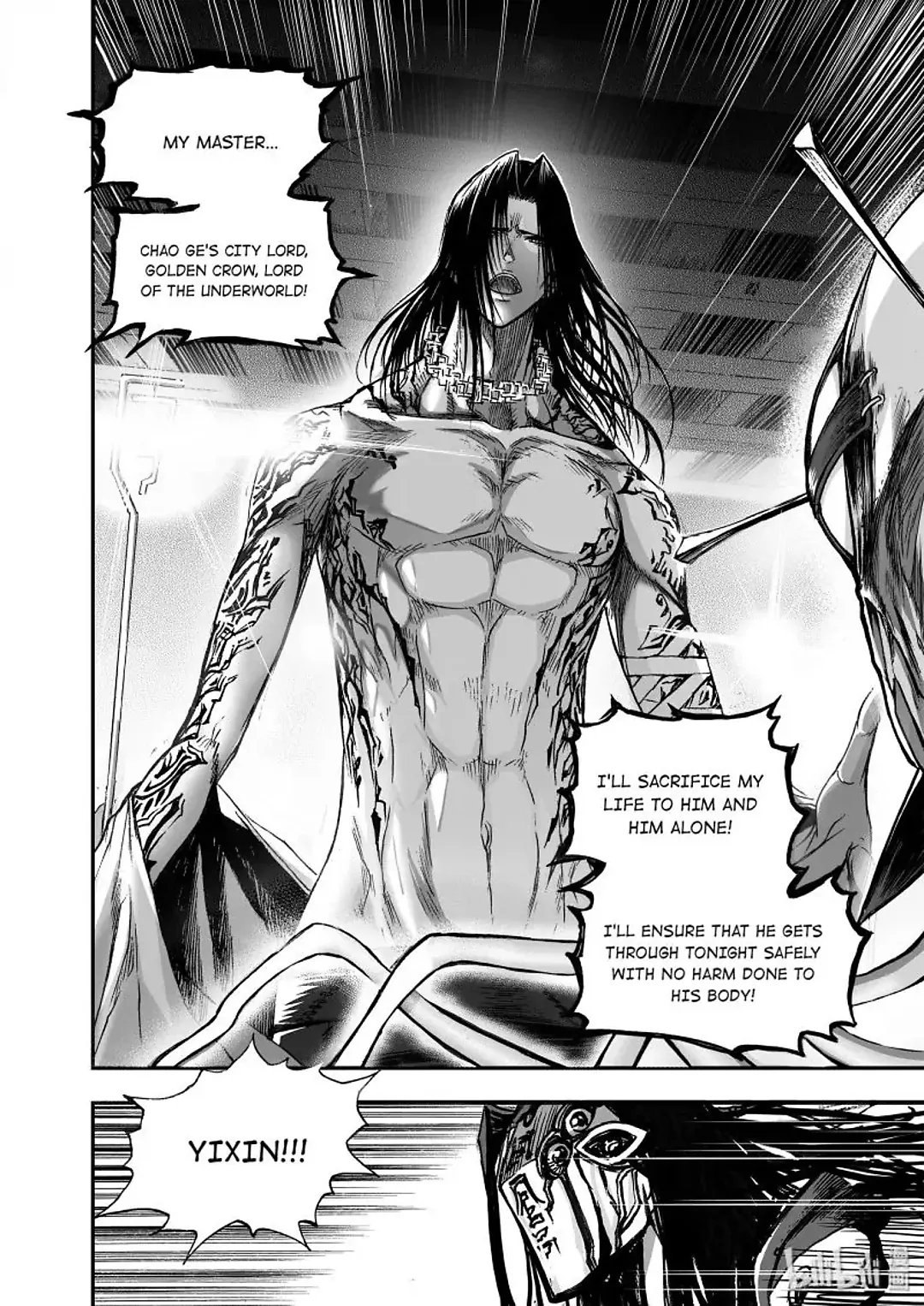 BLISS: Ends of Gods Chapter 20 - page 16