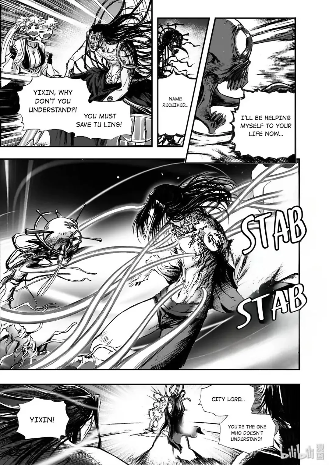 BLISS: Ends of Gods Chapter 20 - page 17