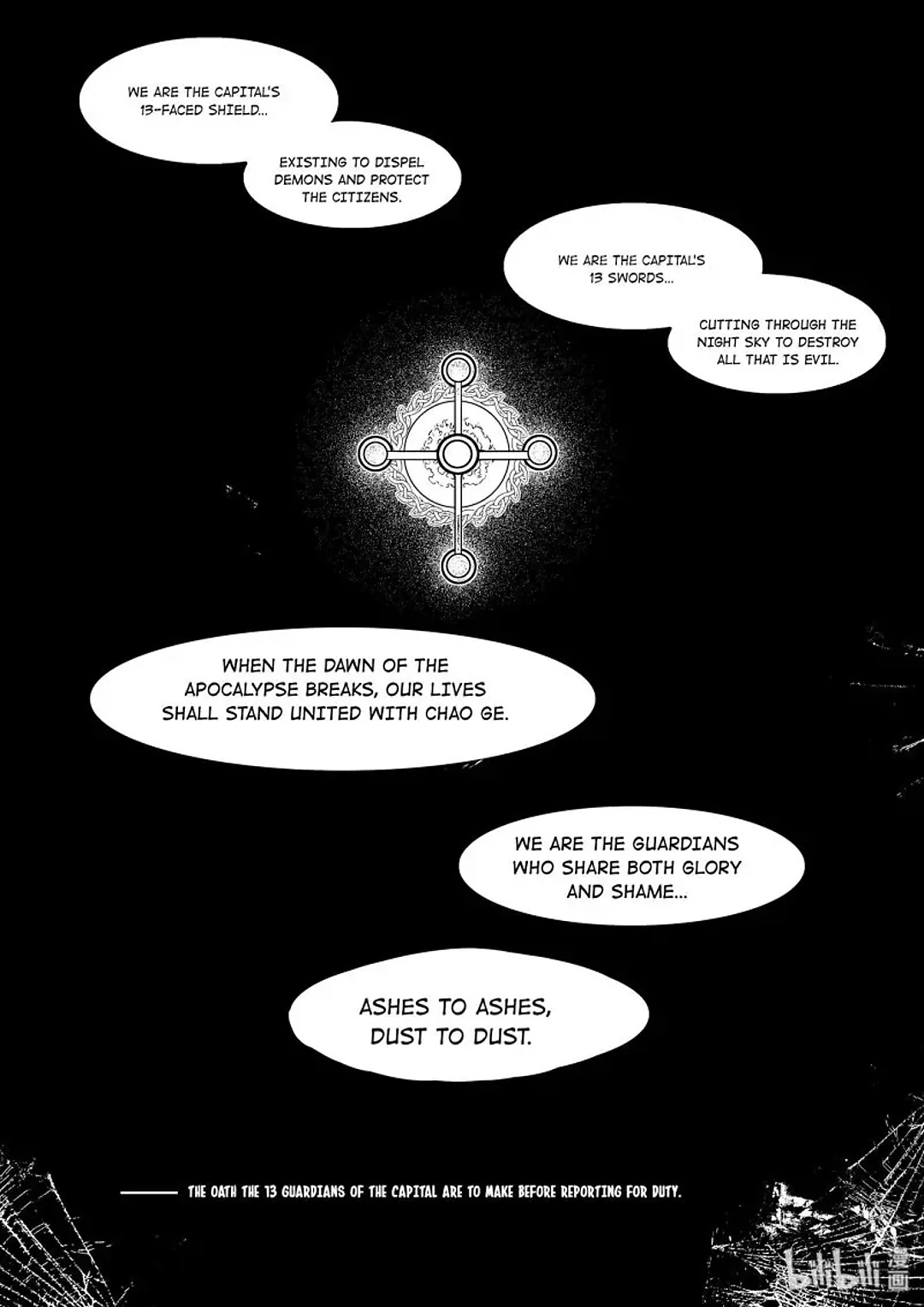 BLISS: Ends of Gods Chapter 20 - page 22