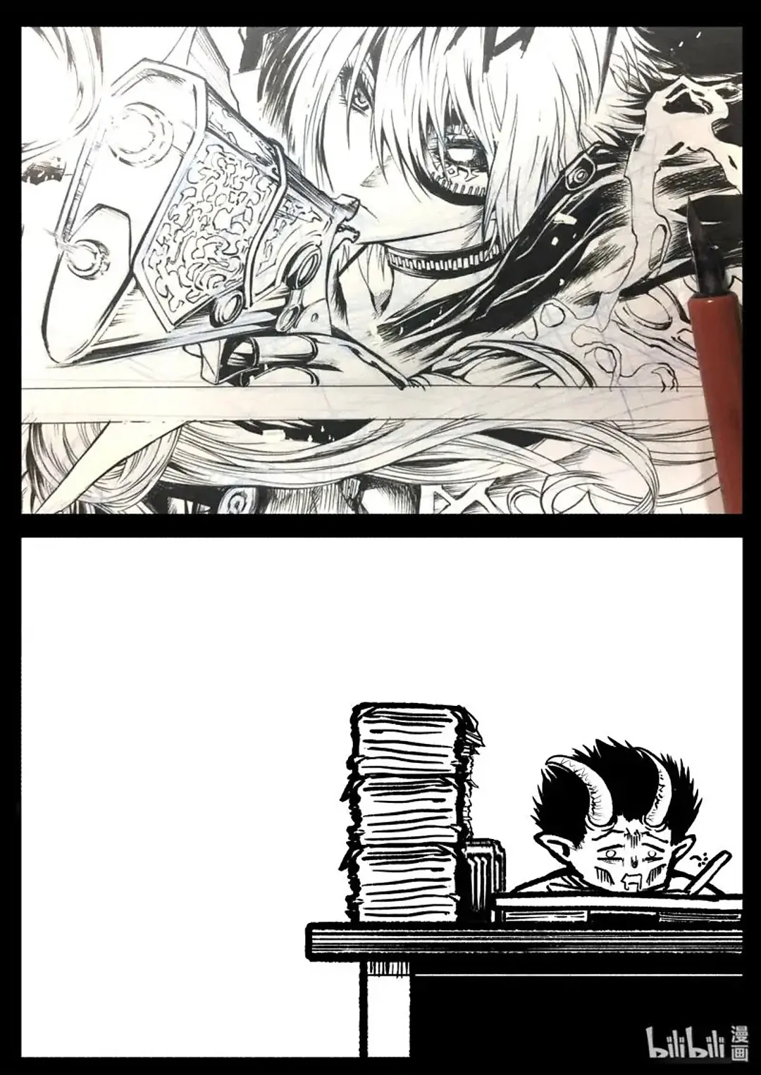 BLISS: Ends of Gods Chapter 21 - page 24