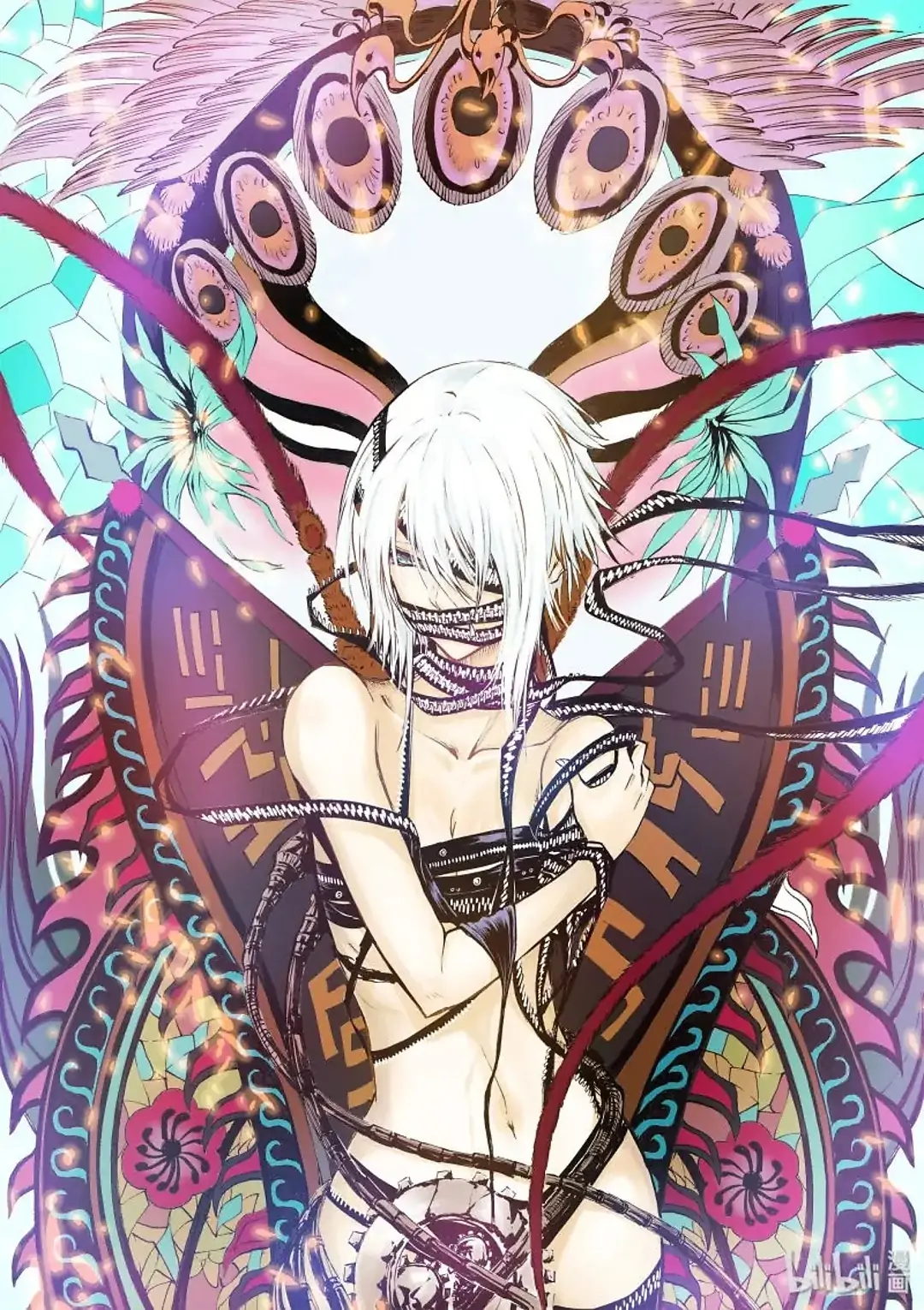 BLISS: Ends of Gods Chapter 24 - page 26