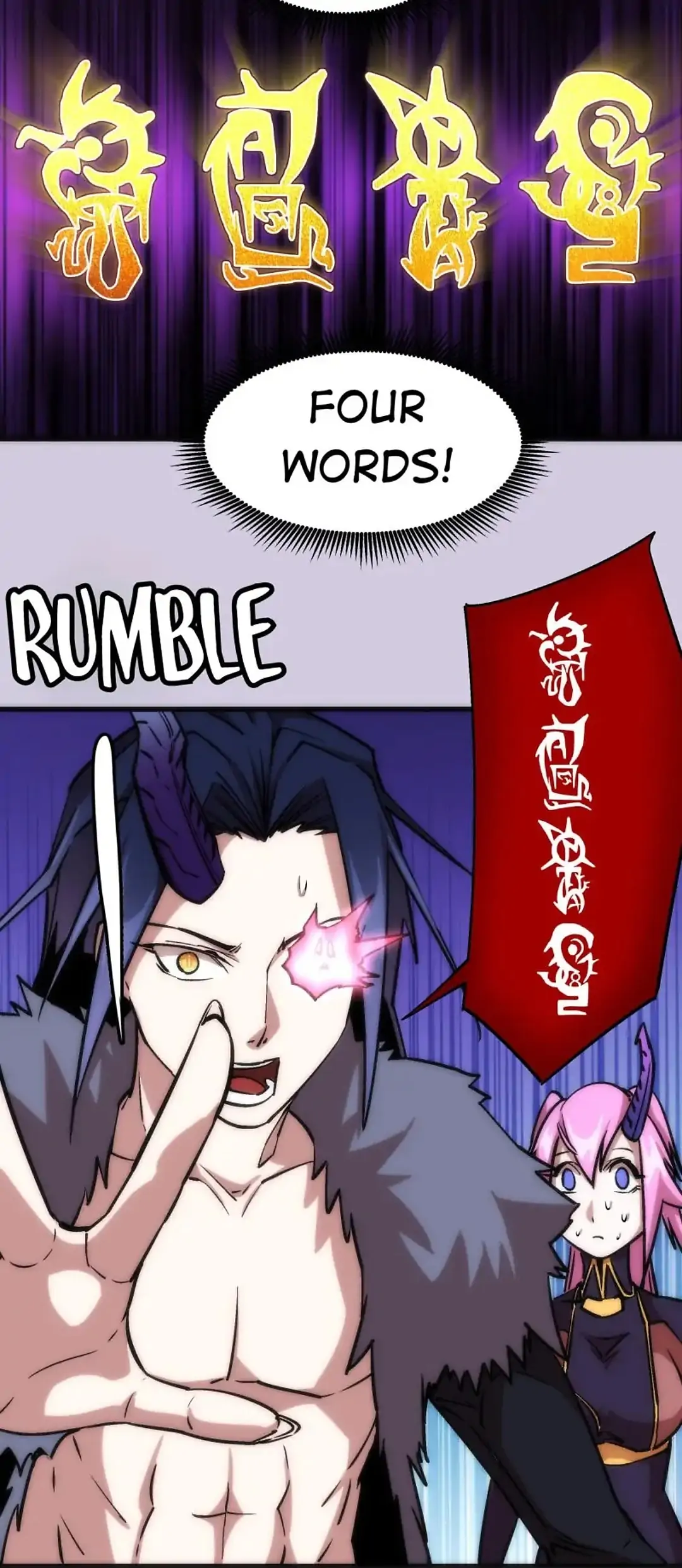 I Am Not The Demon Lord Chapter 10 - page 31