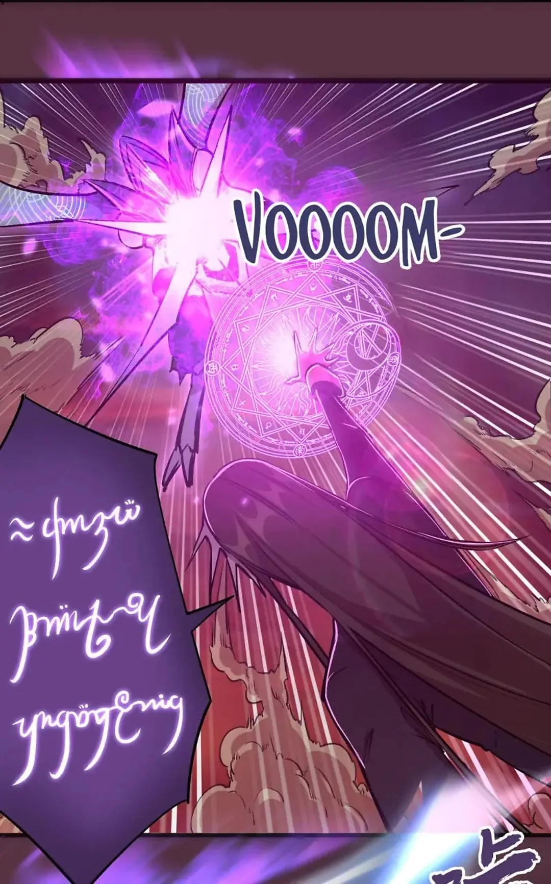 I Am Not The Demon Lord Chapter 11 - page 13