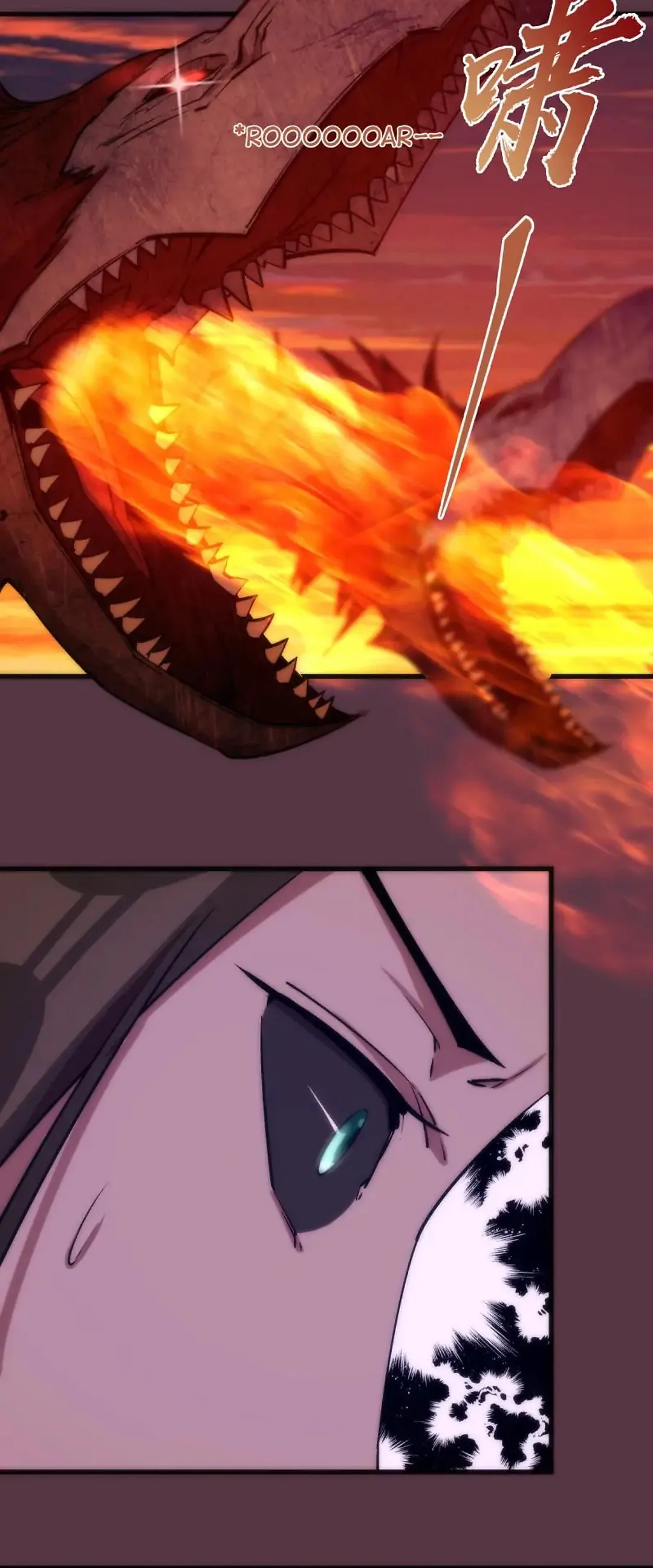 I Am Not The Demon Lord Chapter 11 - page 7