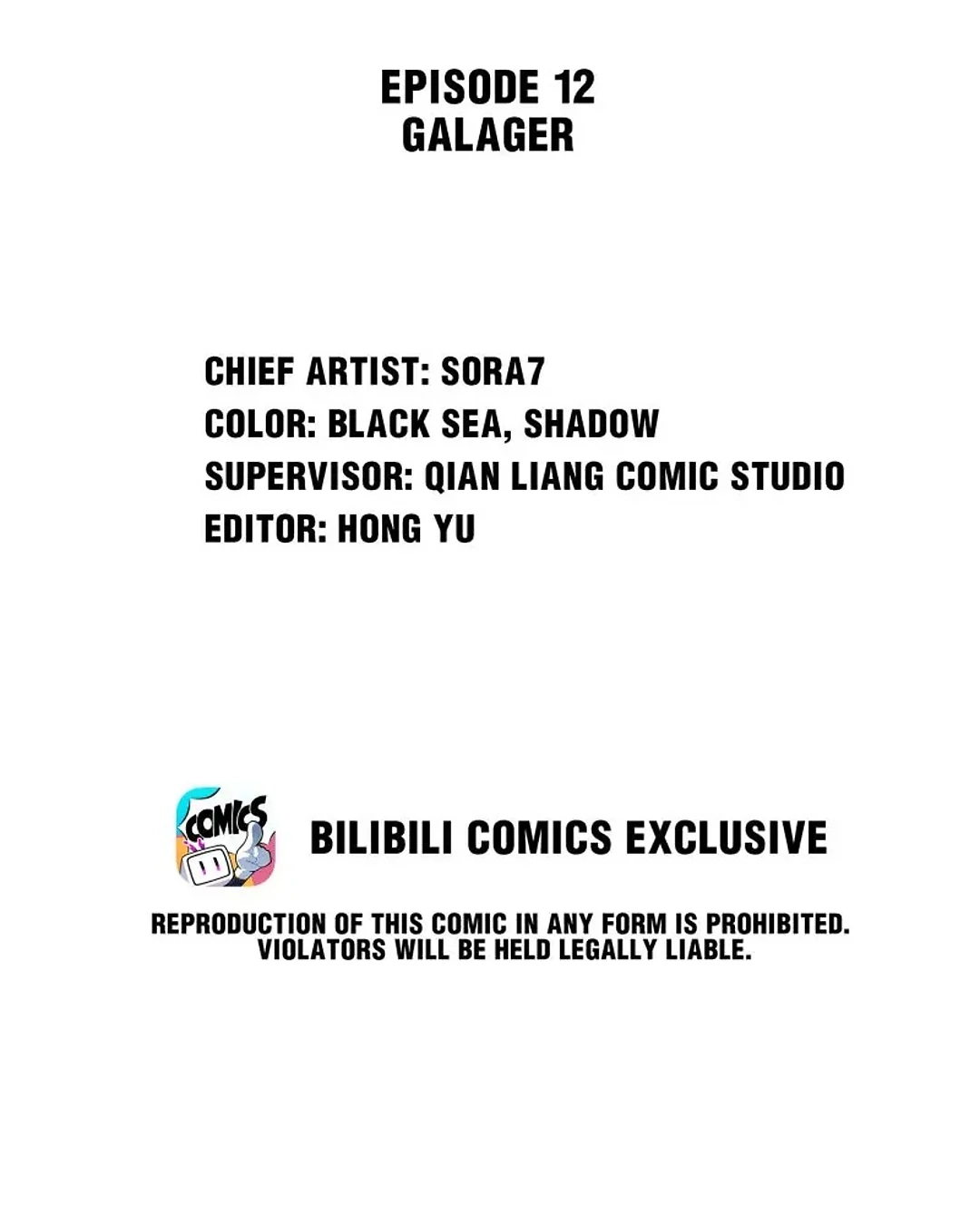 I Am Not The Demon Lord Chapter 12 - page 2