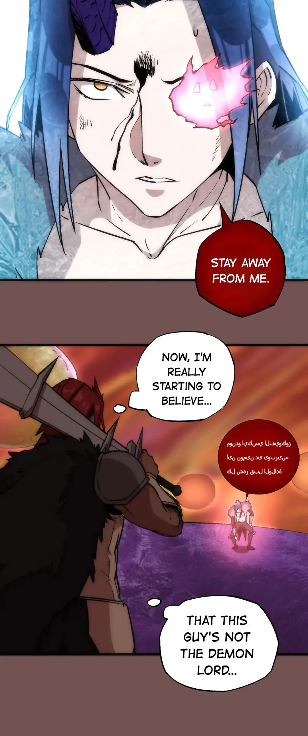 I Am Not The Demon Lord Chapter 16 - page 27
