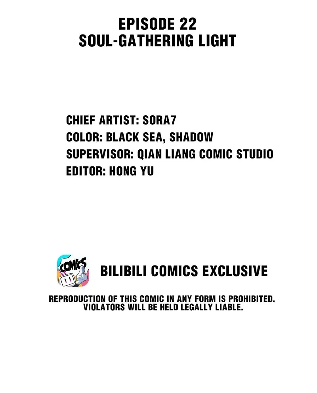 I Am Not The Demon Lord Chapter 22 - page 2