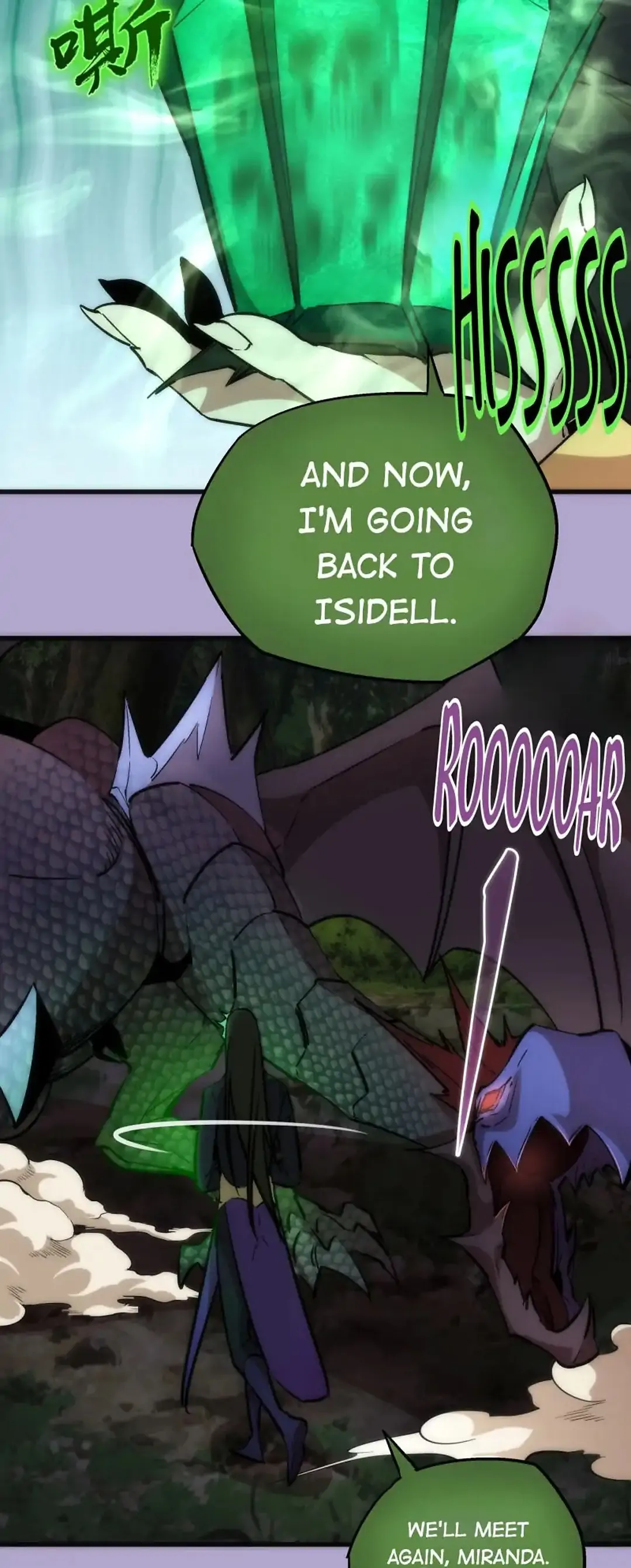 I Am Not The Demon Lord Chapter 24 - page 39