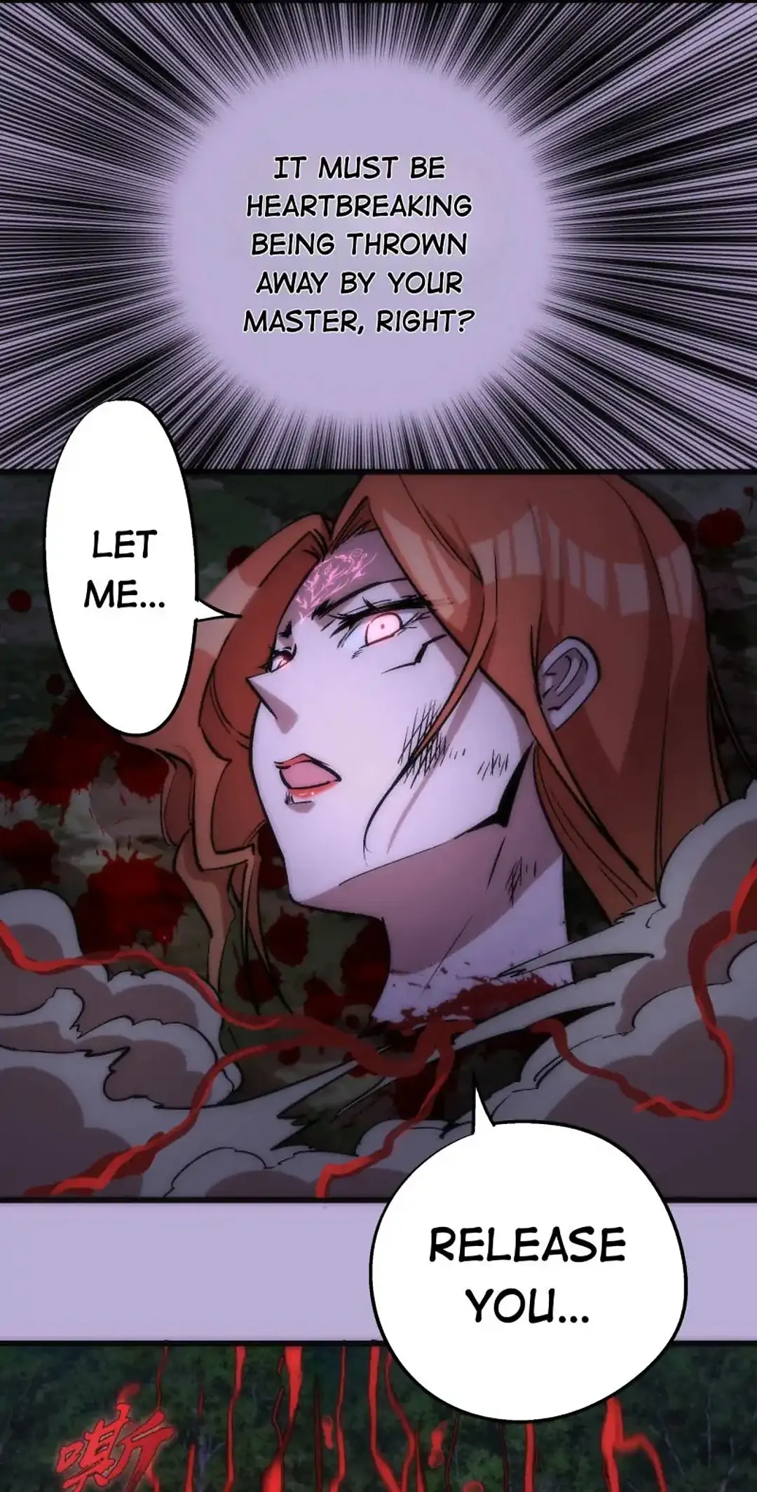 I Am Not The Demon Lord Chapter 24 - page 47