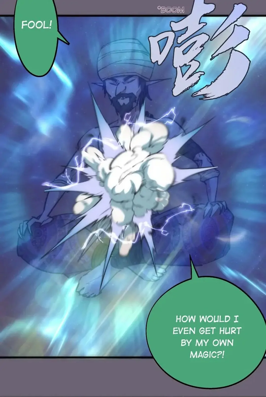 I Am Not The Demon Lord Chapter 41 - page 59