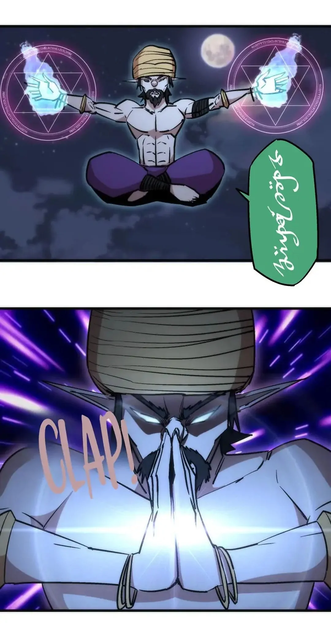 I Am Not The Demon Lord Chapter 42 - page 38