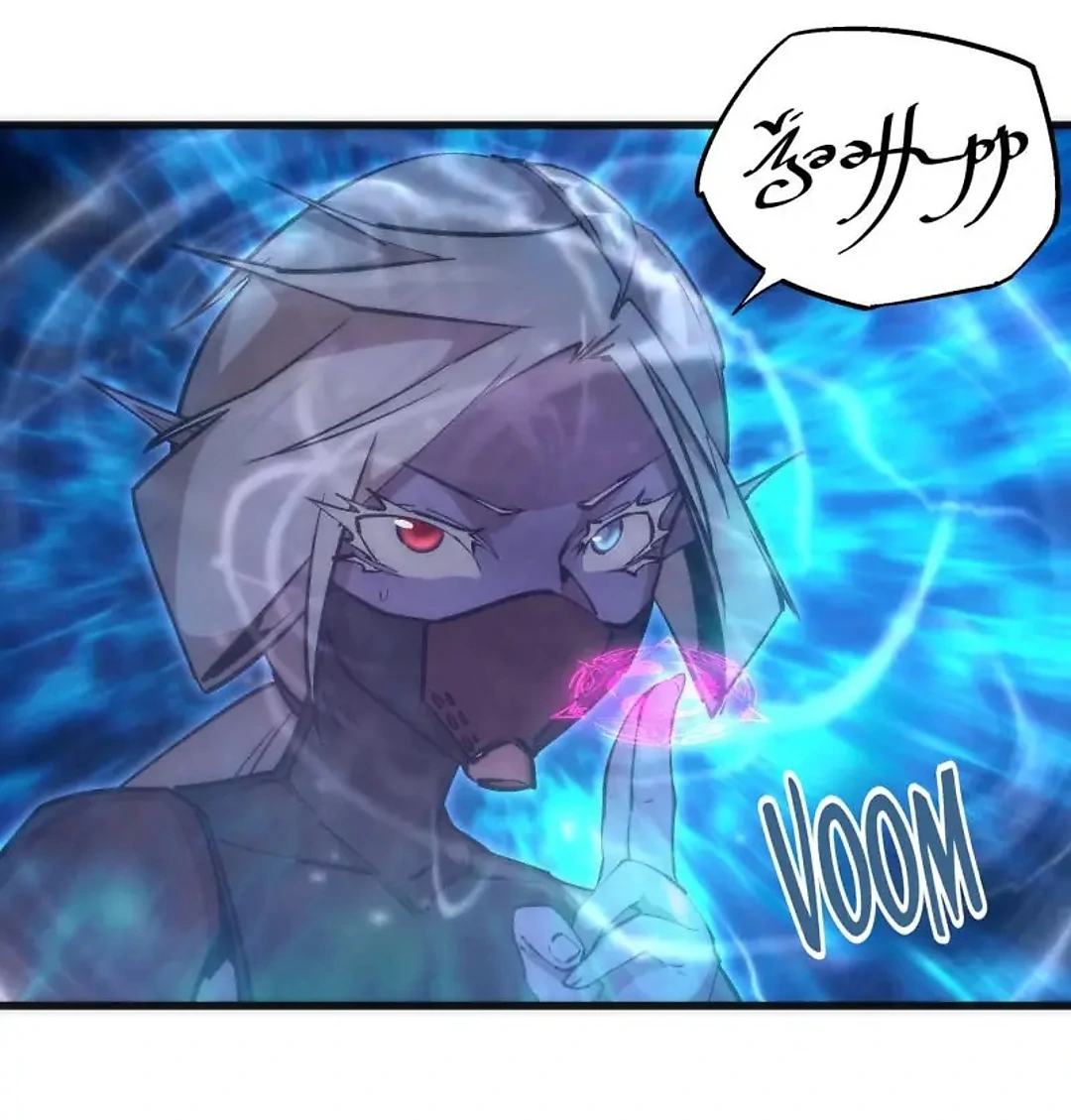 I Am Not The Demon Lord Chapter 51 - page 4