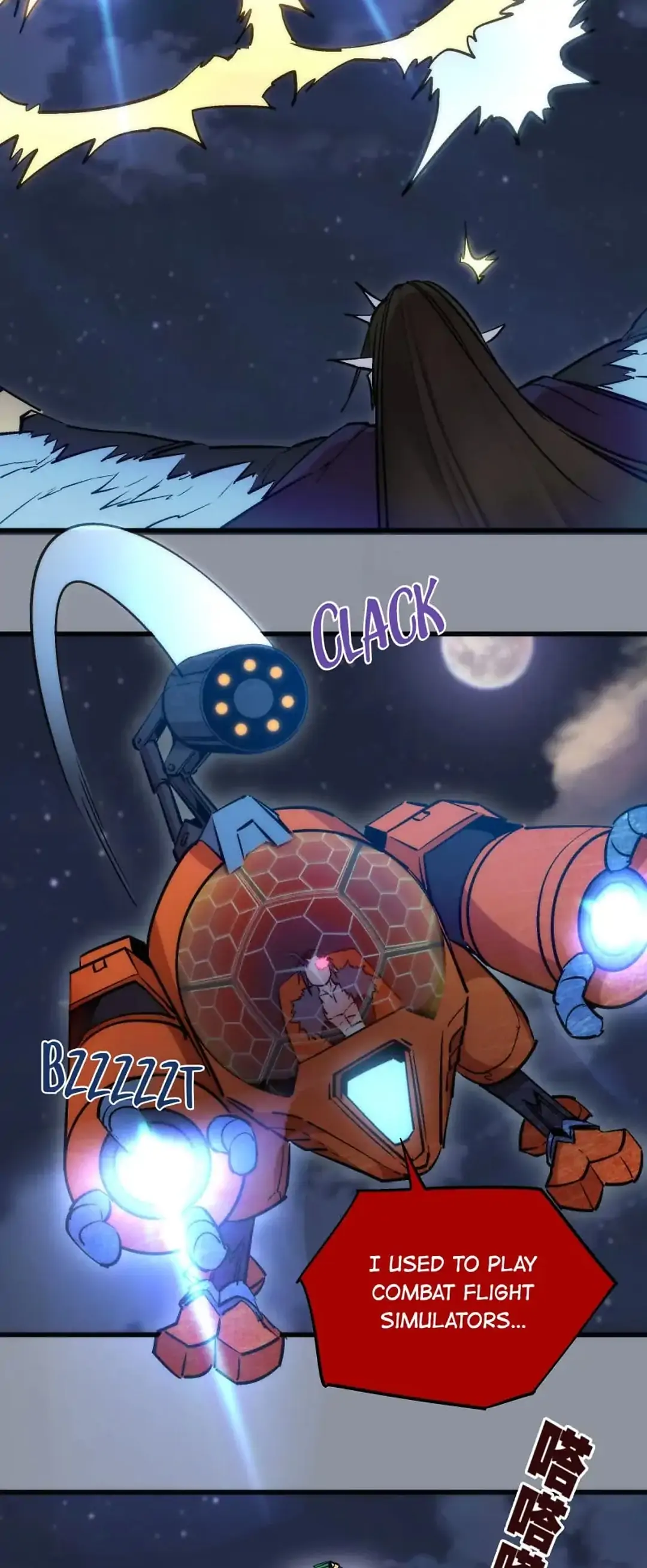 I Am Not The Demon Lord Chapter 52 - page 13