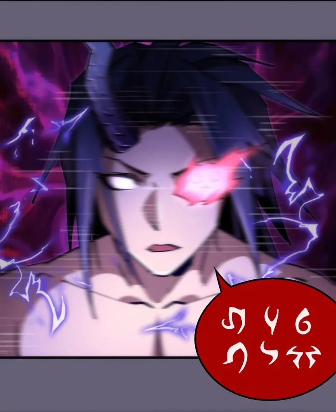 I Am Not The Demon Lord Chapter 66 - page 48